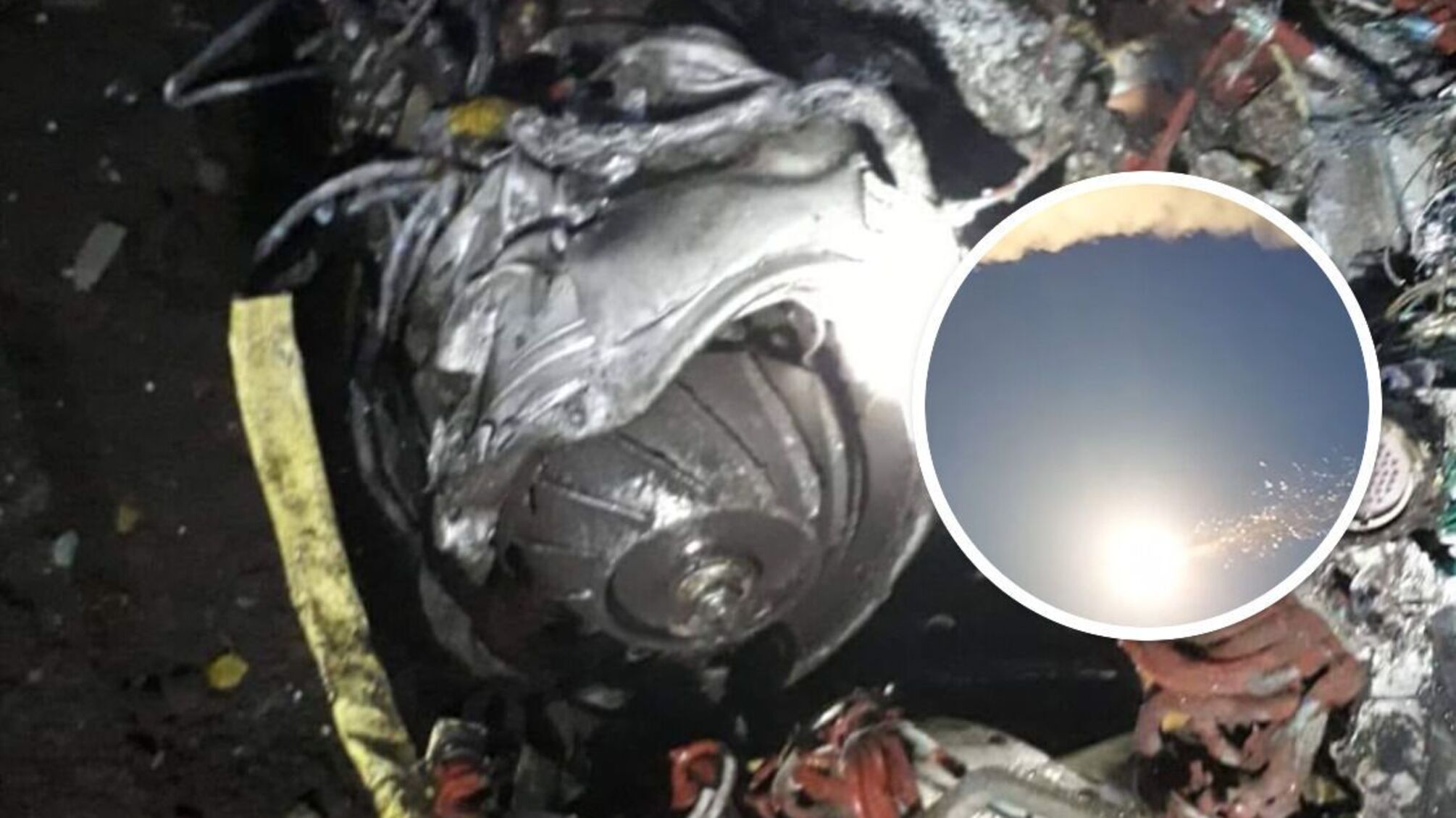 обломки ракеты рф