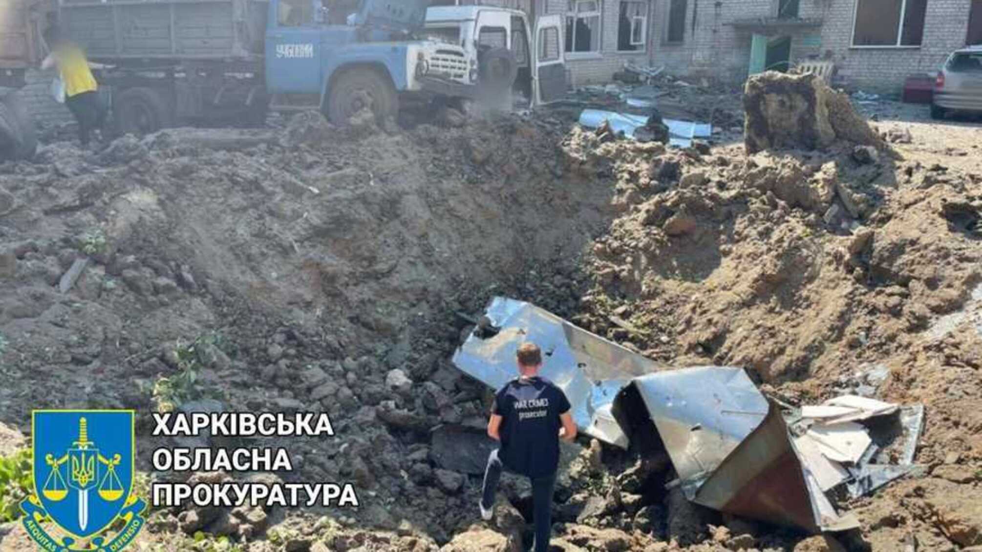 яма от взрыва лицей харьков