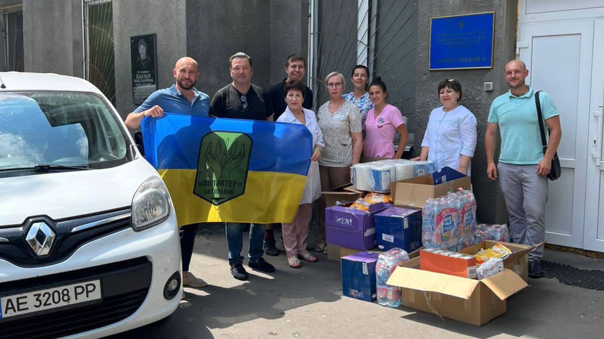 Бочкала люди помощь Охматдет