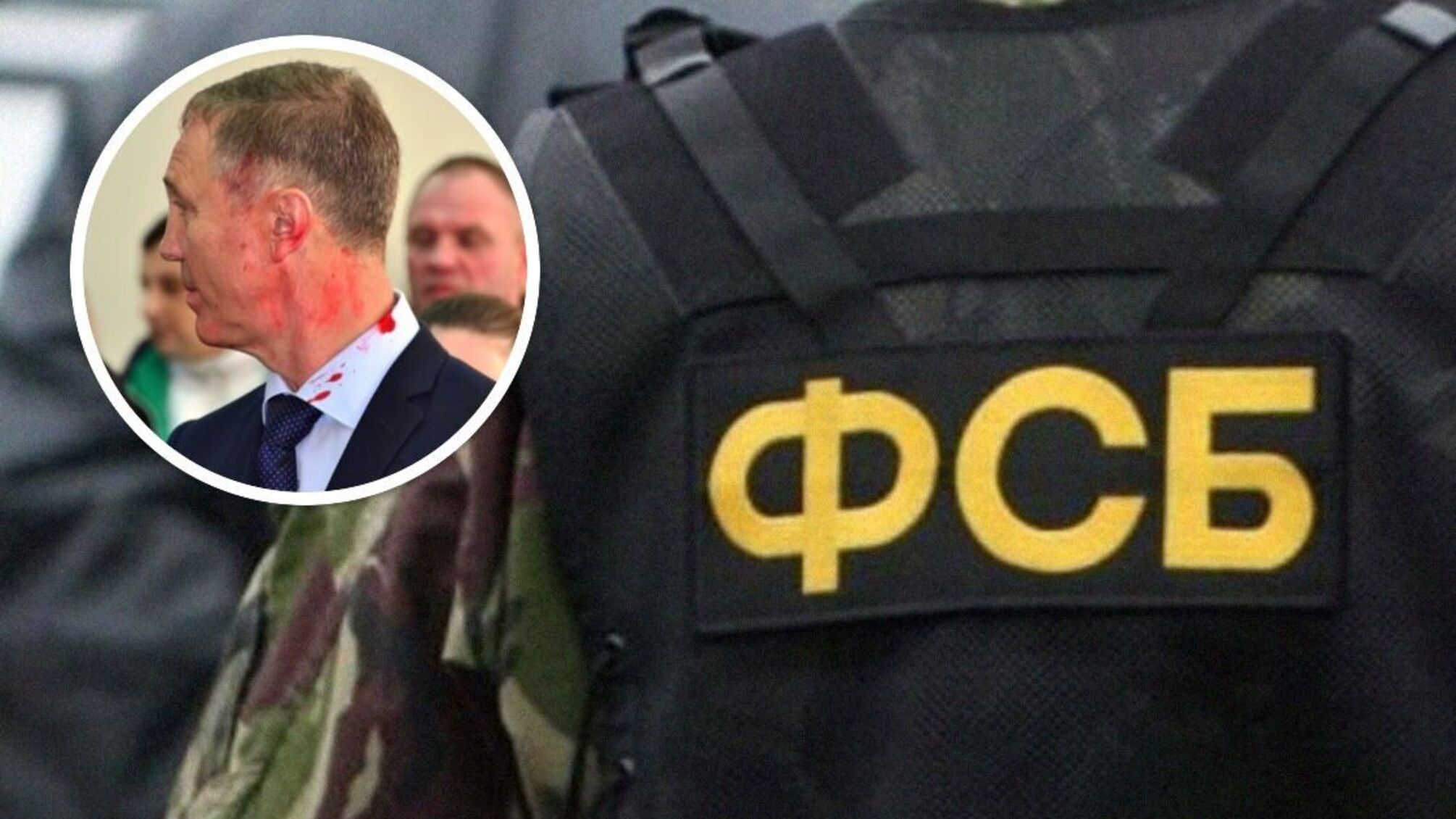 Кураторы из ФСБ могут убрать неэффективных Сальдо и Стремоусова