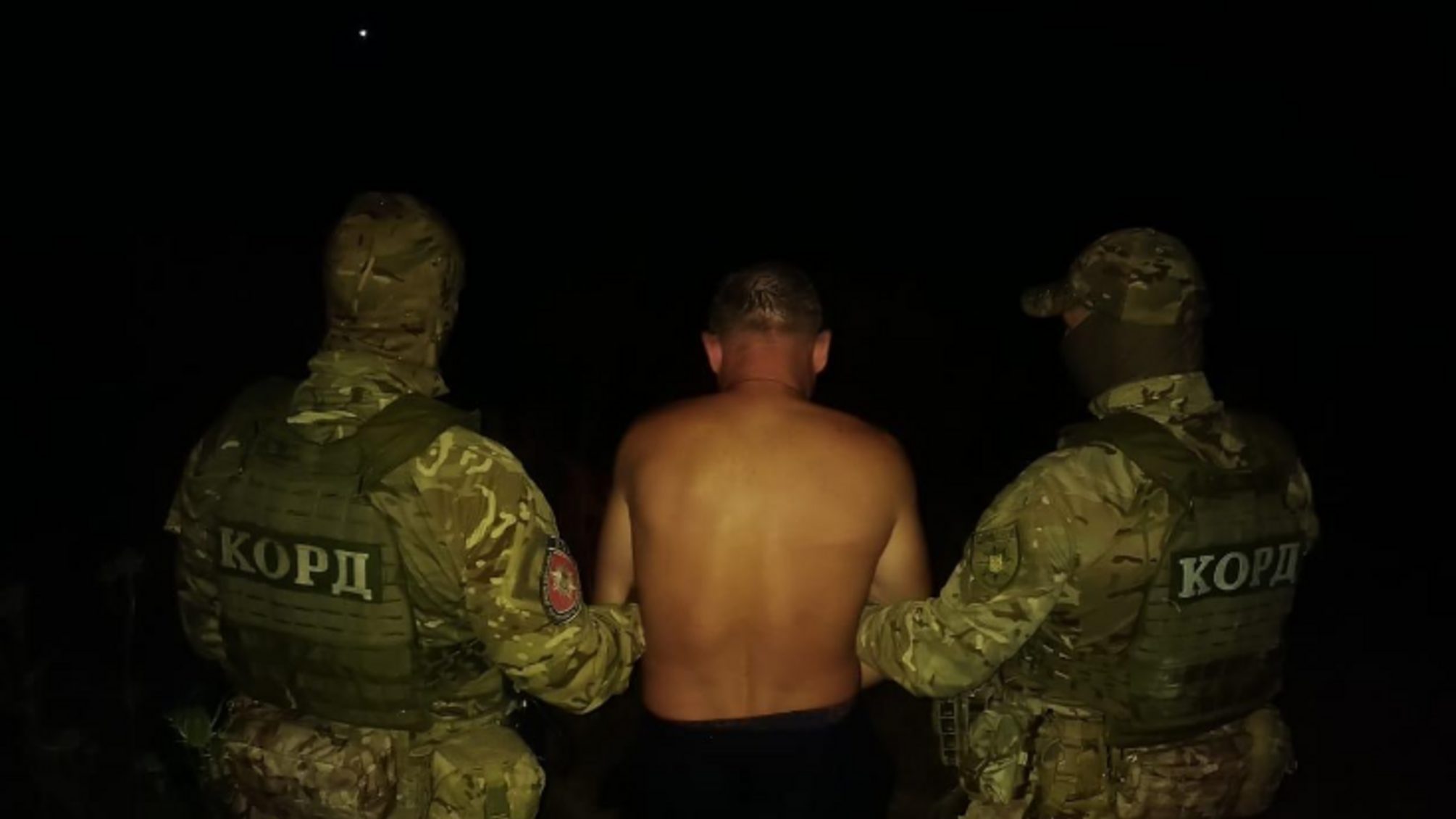 полиция задержание