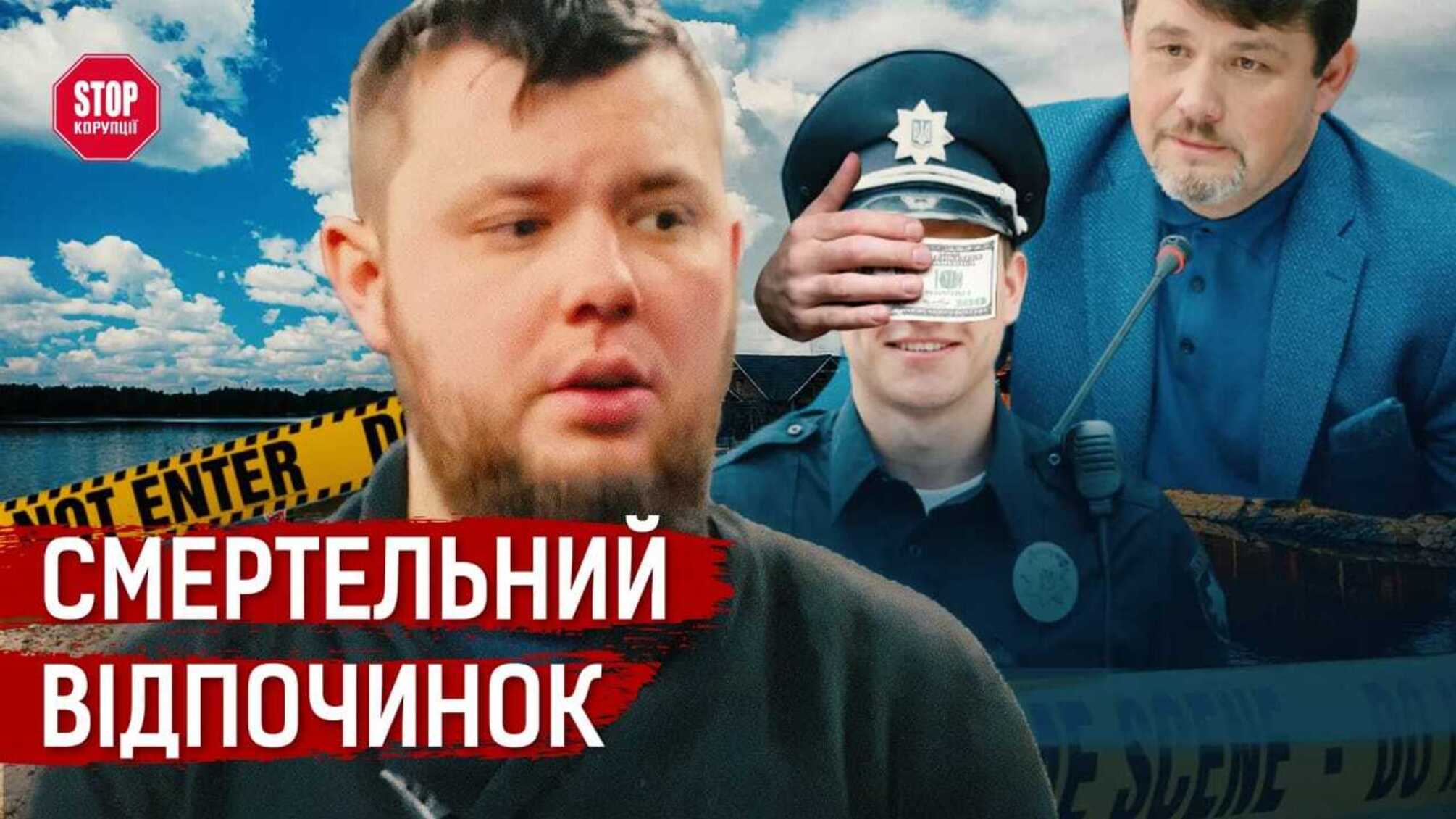 Забив пенсіонерку ногами: подробиці смертельного відпочинку 'мажора' на Рівненщині