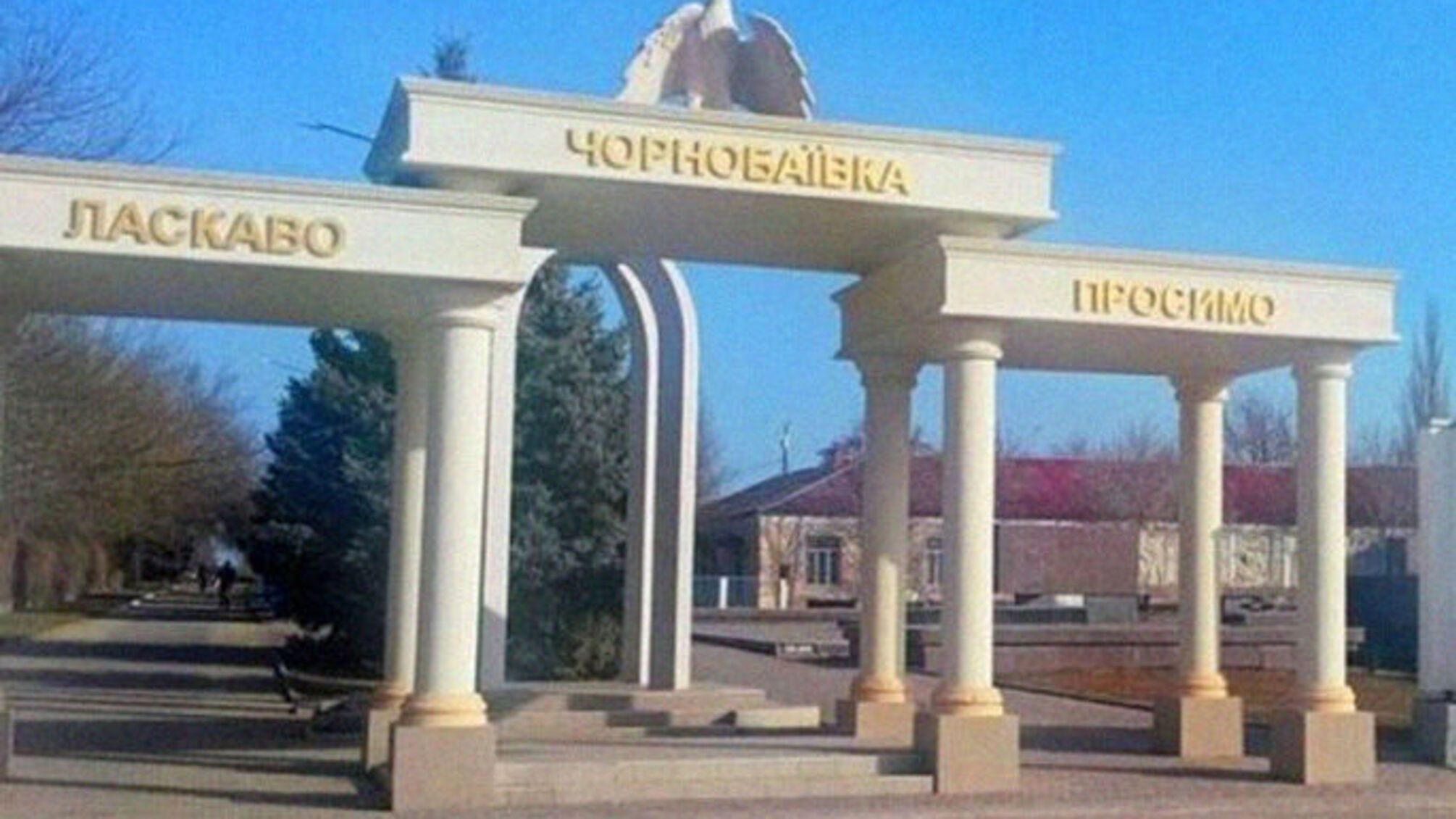 Чорнобаївка ЗСУ розбили окупантів