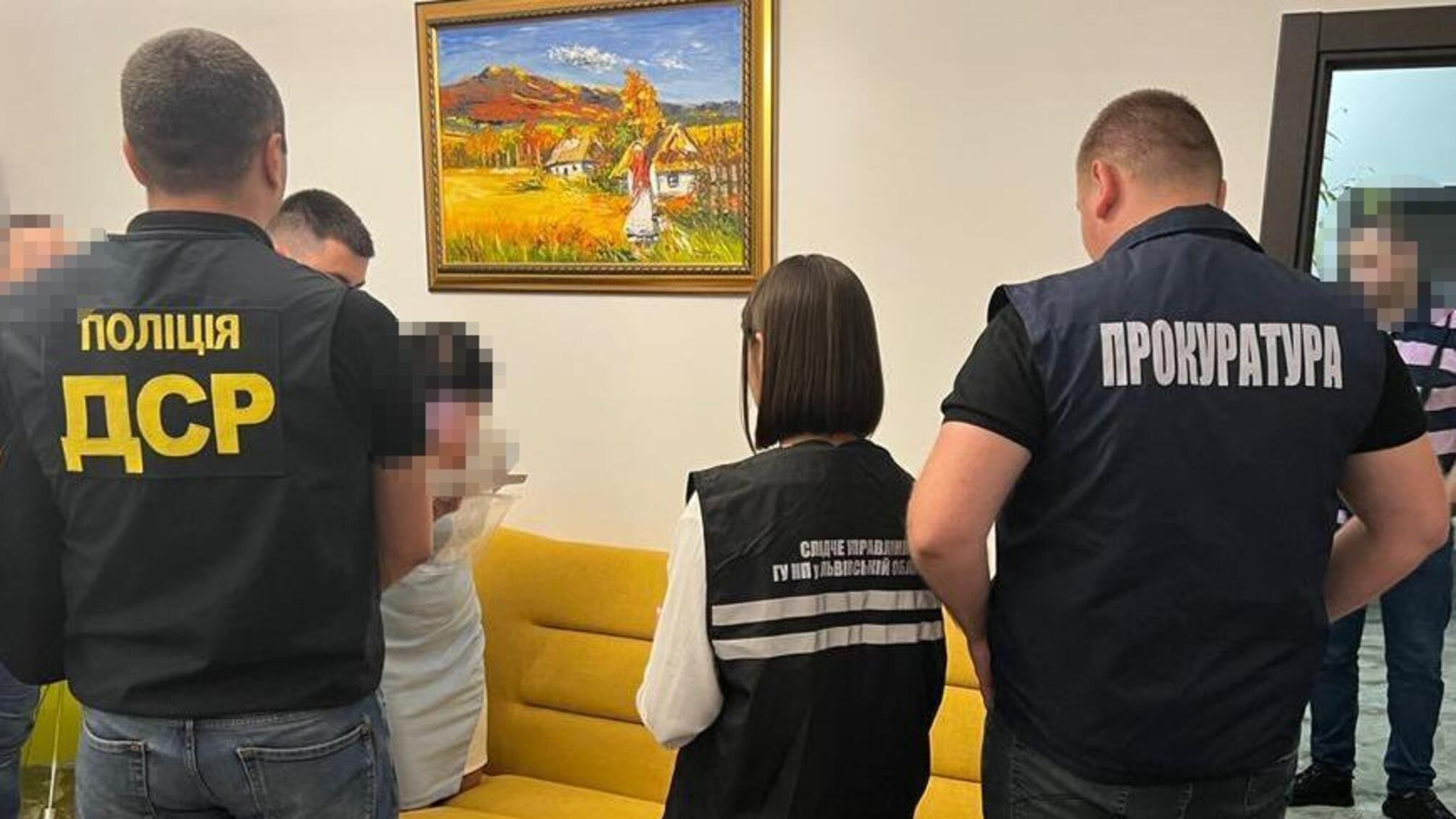 Поліція затримання