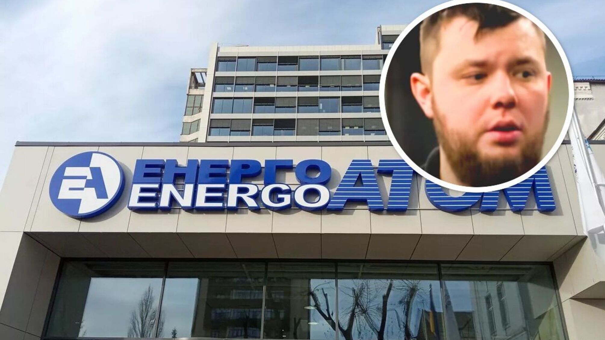 Син директора Рівненської АЕС забив пенсіонерку ногами: як відреагували в 'Енергоатомі'