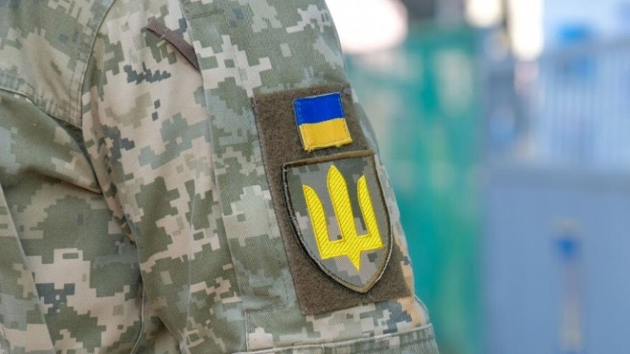 ЗСУ