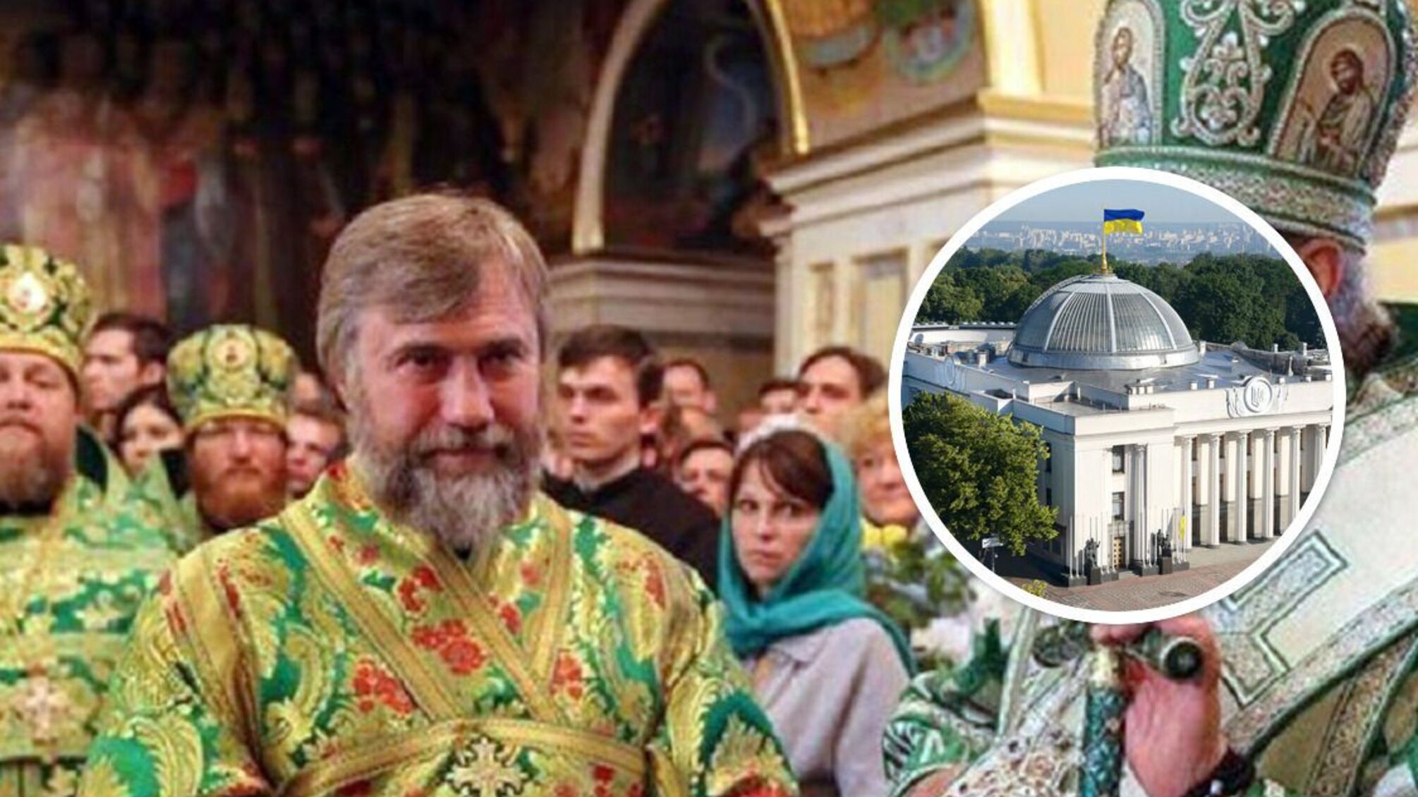 ВРУ приняла решение относительно проссийского нардепа Новинского