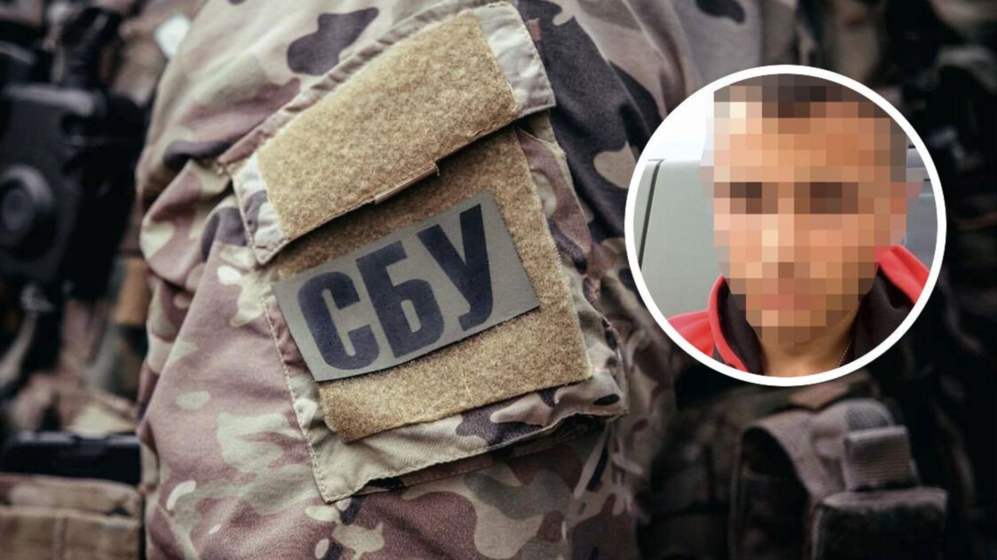 СБУ коригувальник