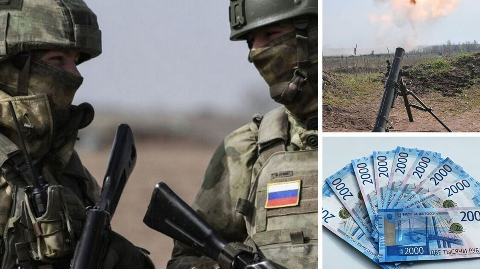 Разведка: русские солдаты подставляются под снаряды, чтобы сбежать из войны и получить деньги