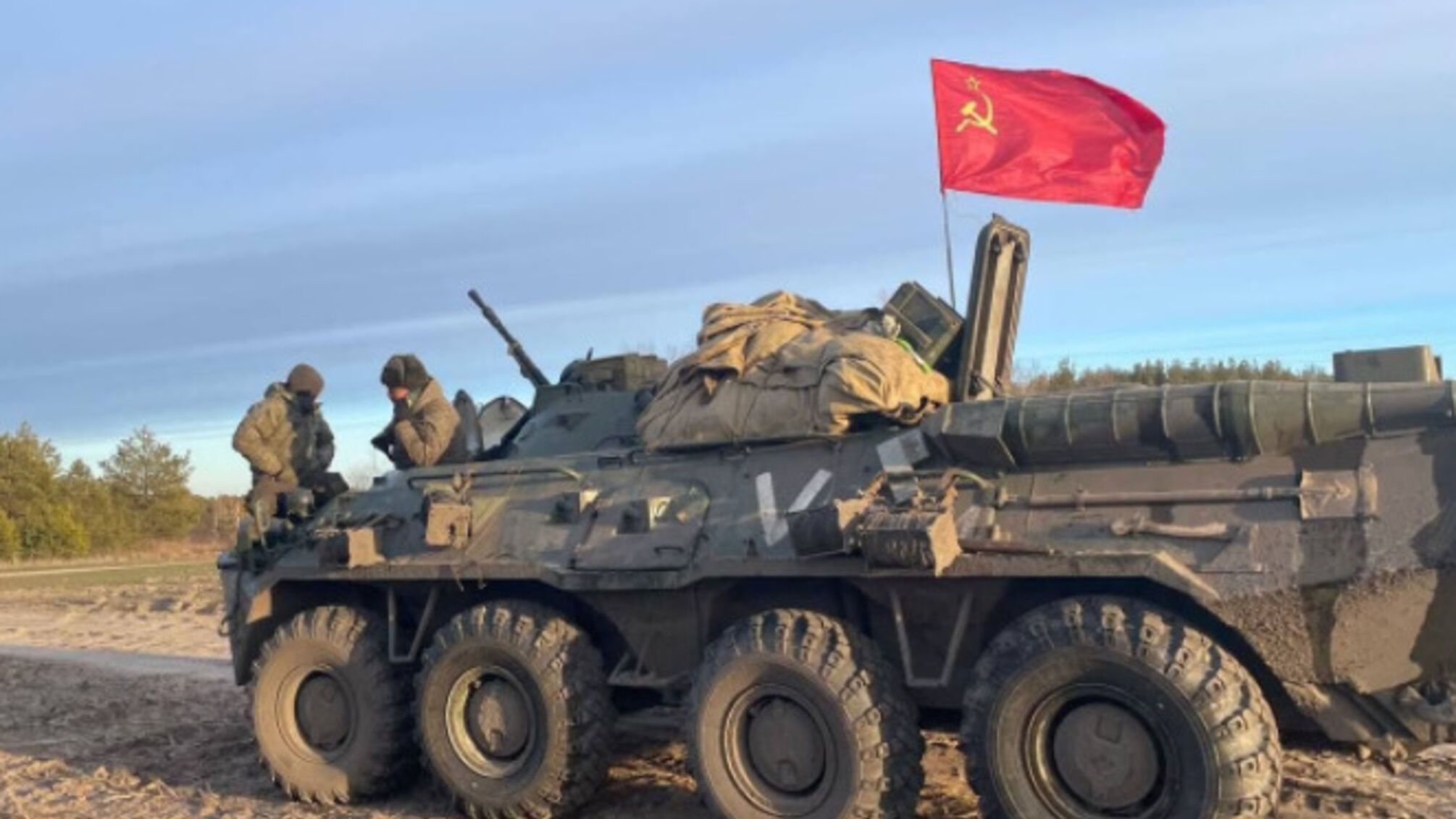 бтр флаг СССР