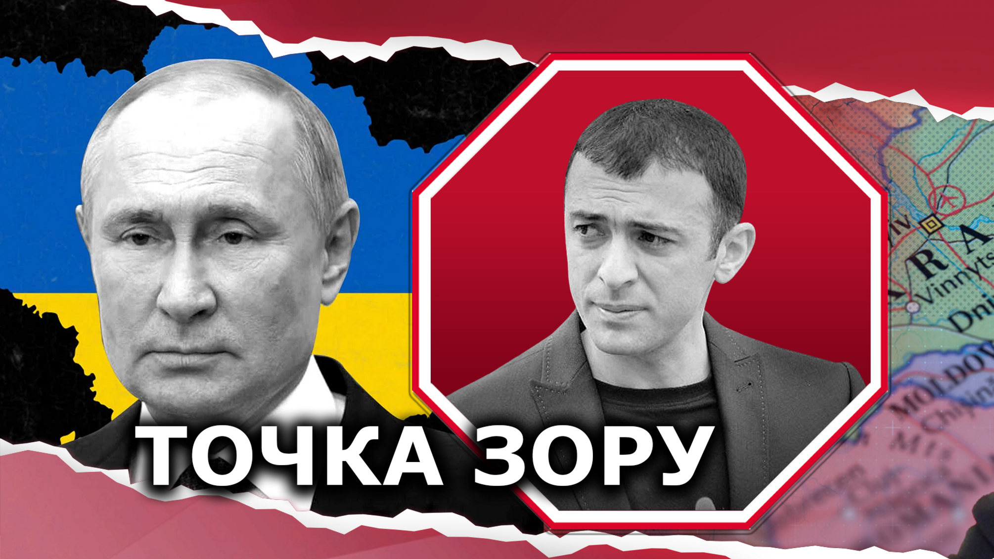 Три помилки путіна: чому кремль програє війну в Україні