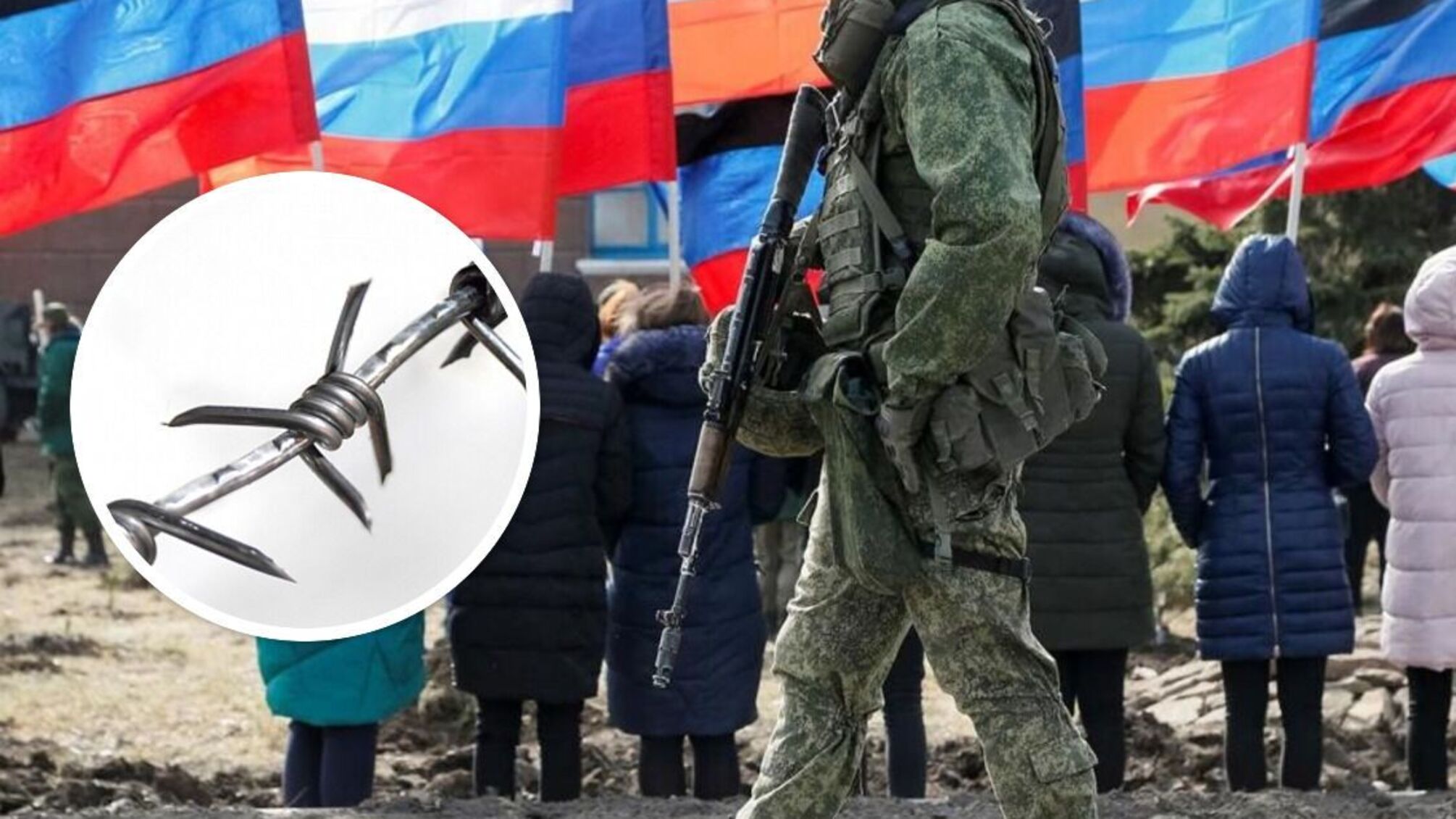 псевдореферендум