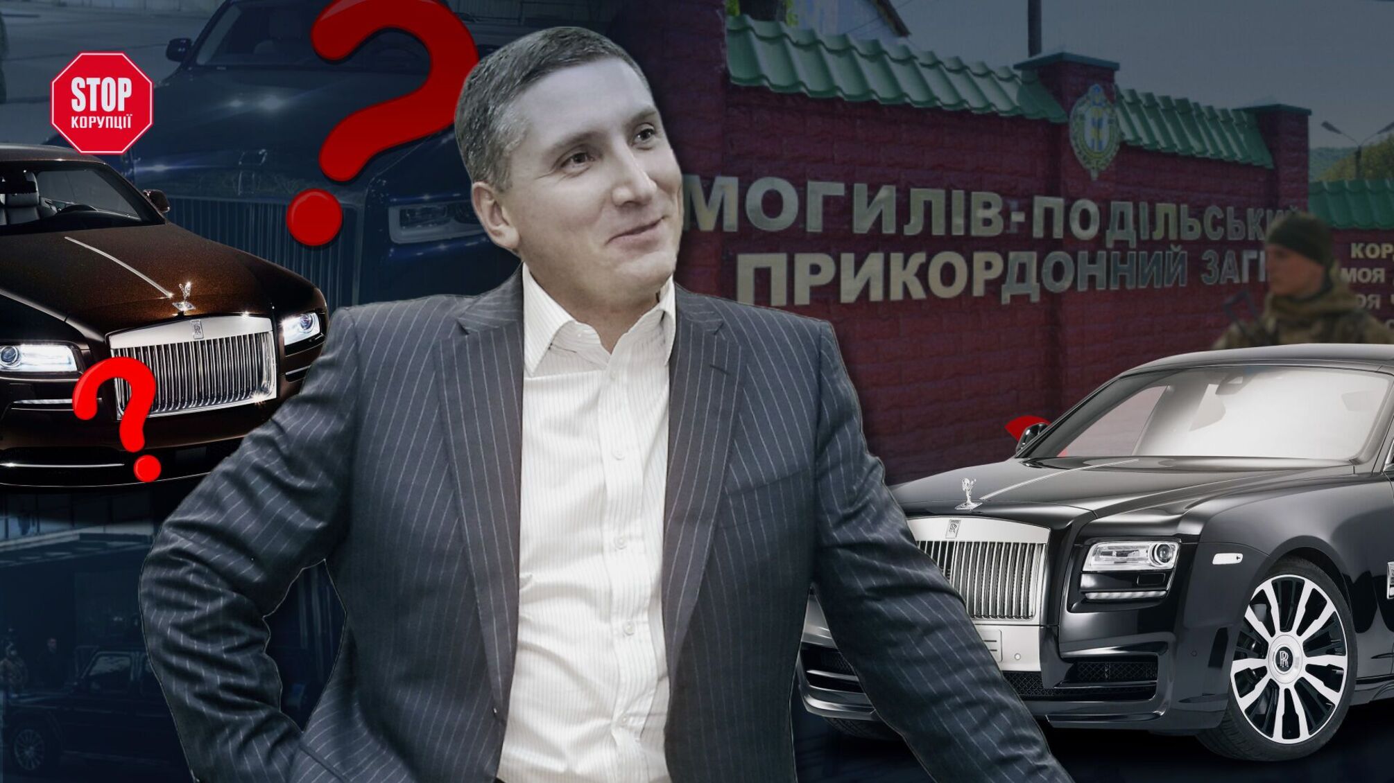 Пророссийский миллиардер Полищук пытался вывезти дорогие авто из Украины