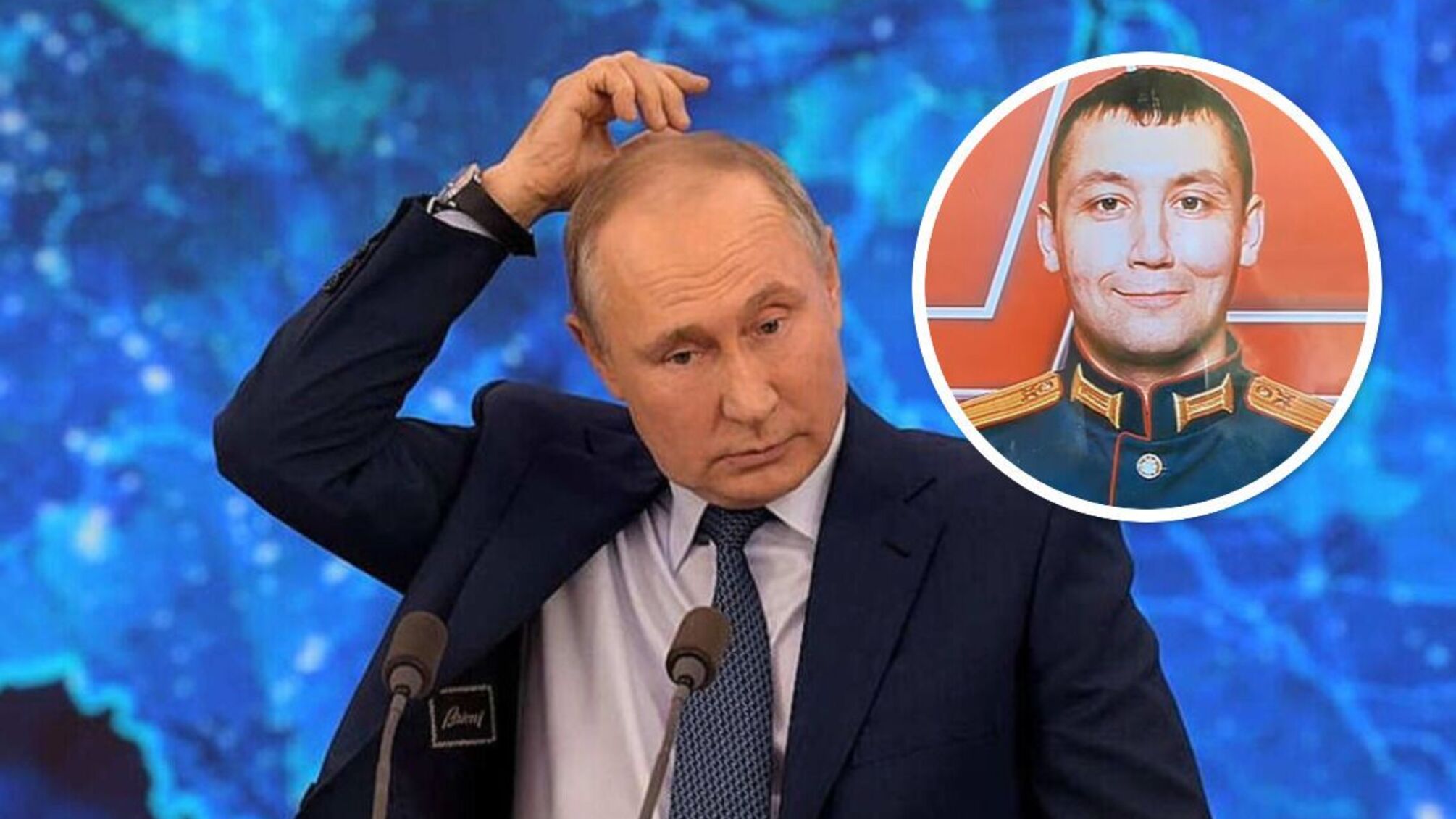 путін Цикуль