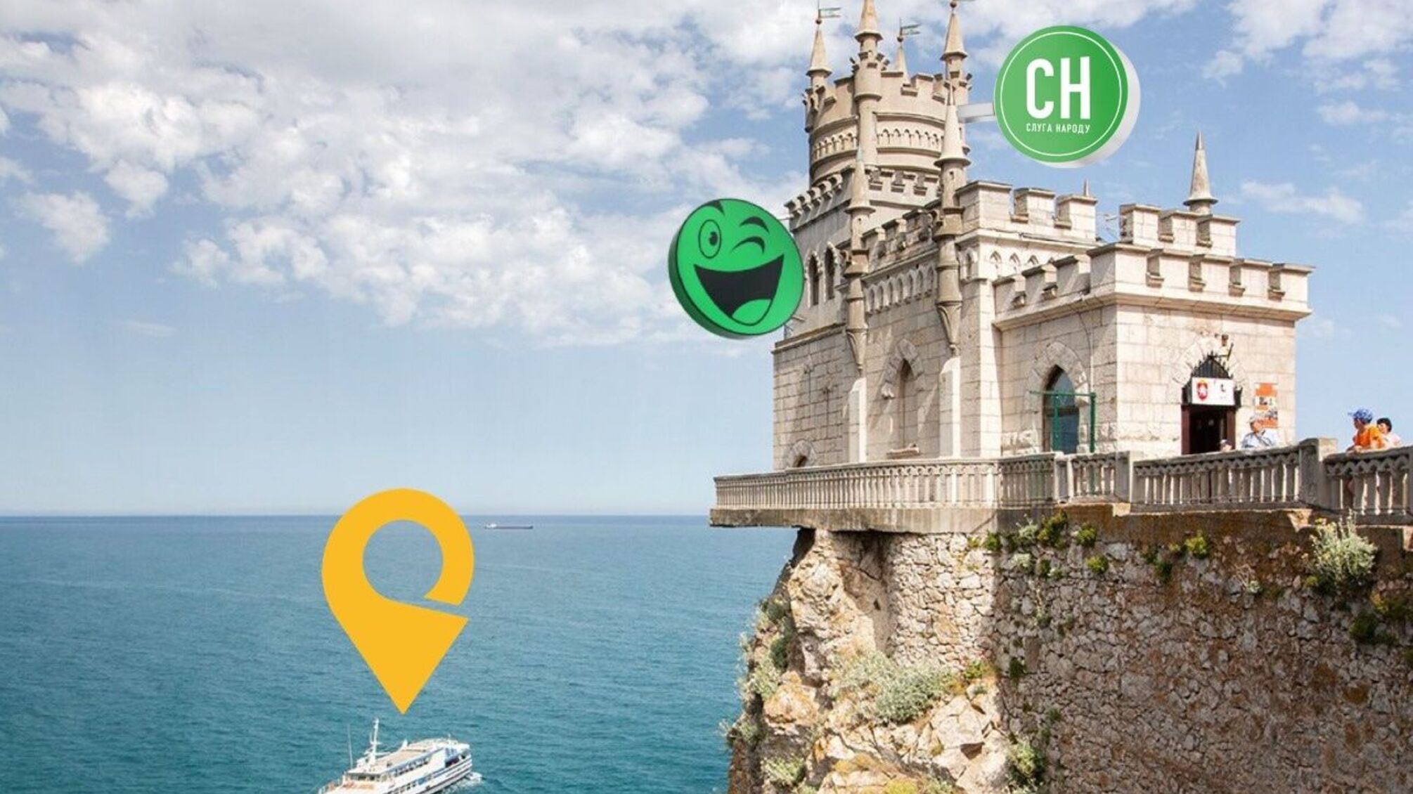 украинские компании открывают офис в Крыму