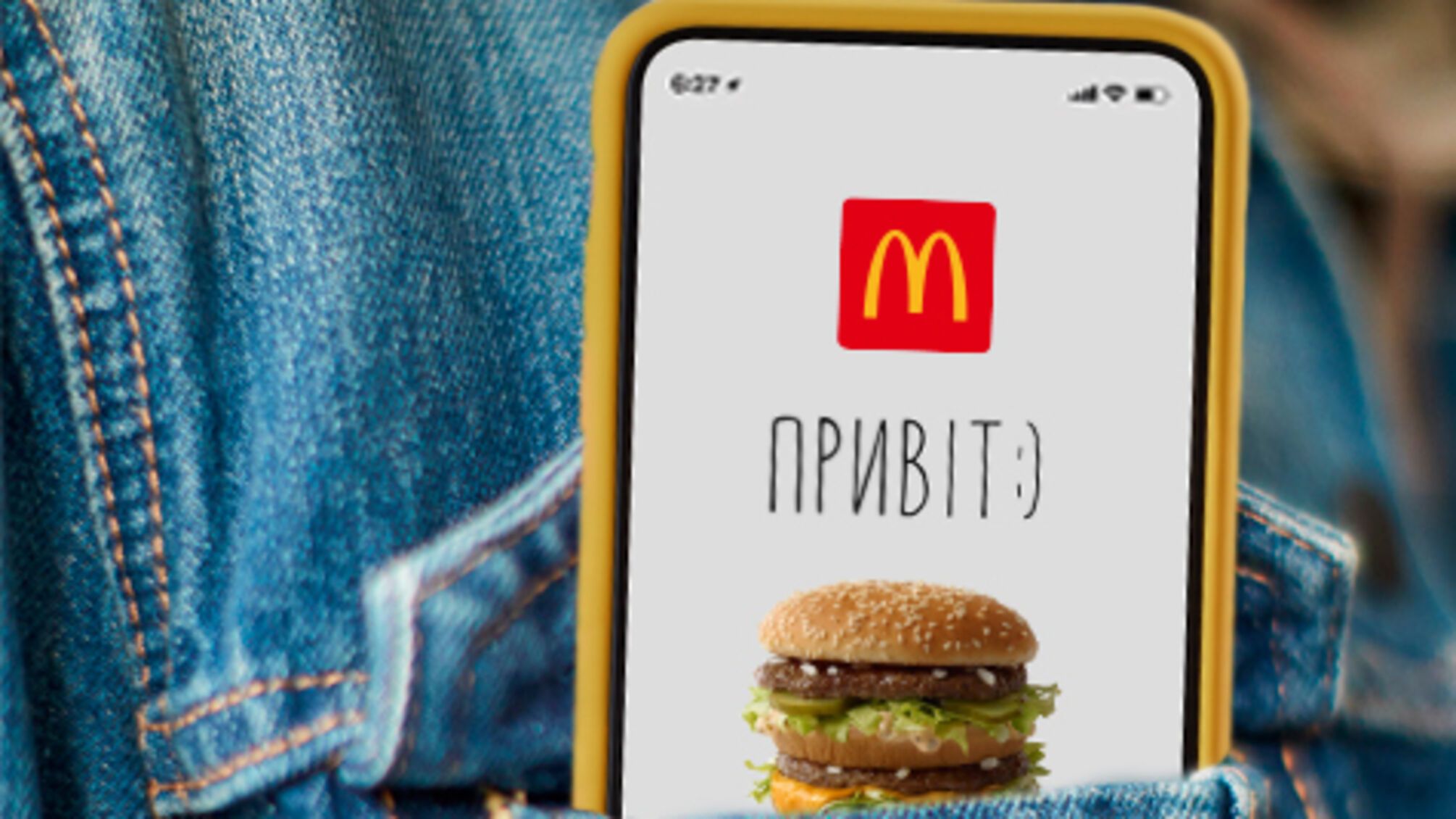 McDonald's повертається: компанія назвала офіційну дату відкриття ресторанів