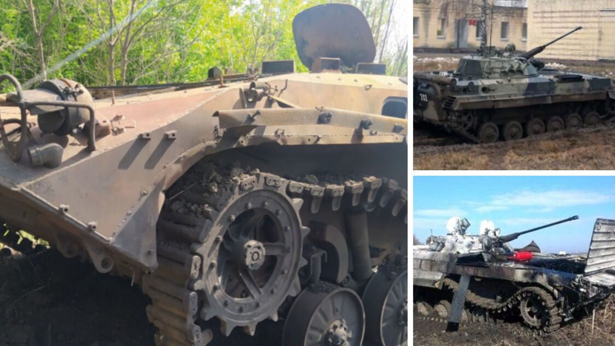 знищені БМП-2 армії рф