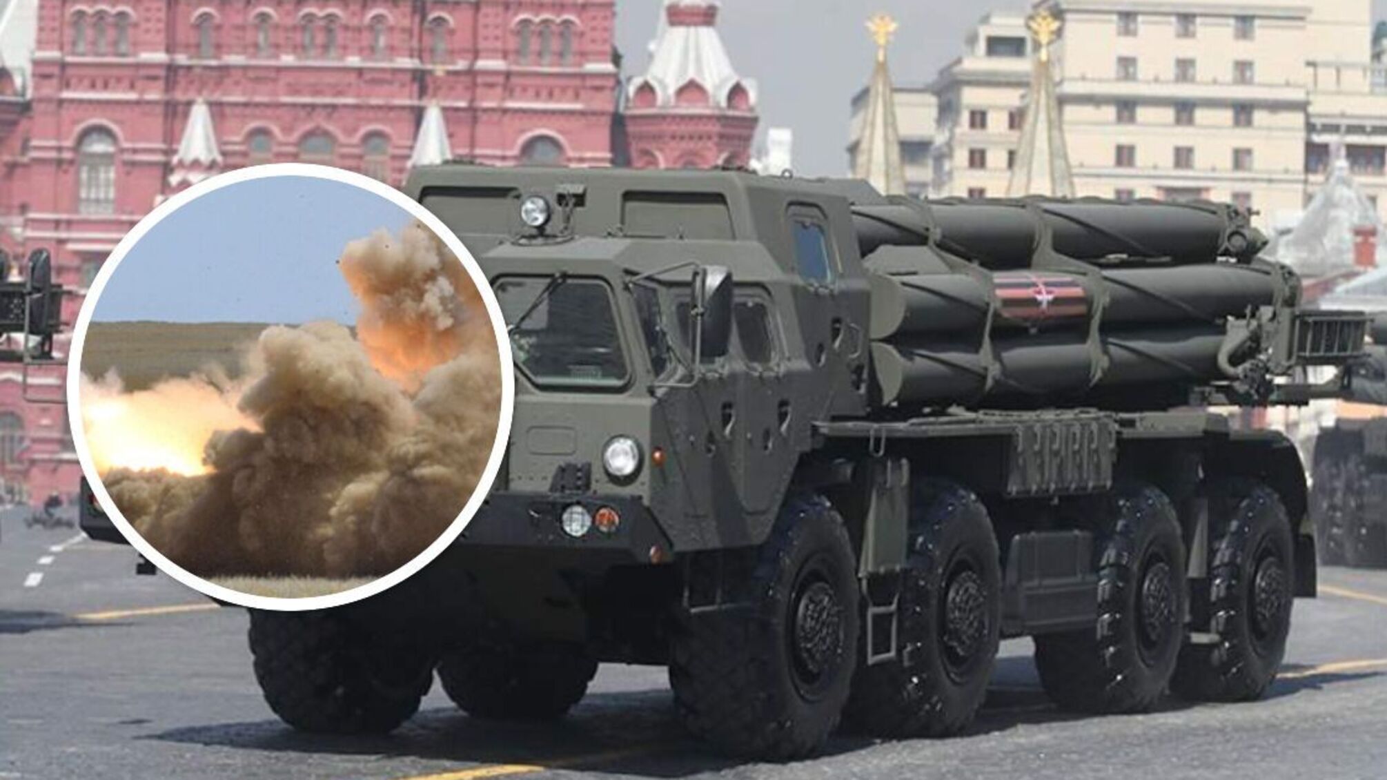 РСЗВ ''Смерч' армії рф