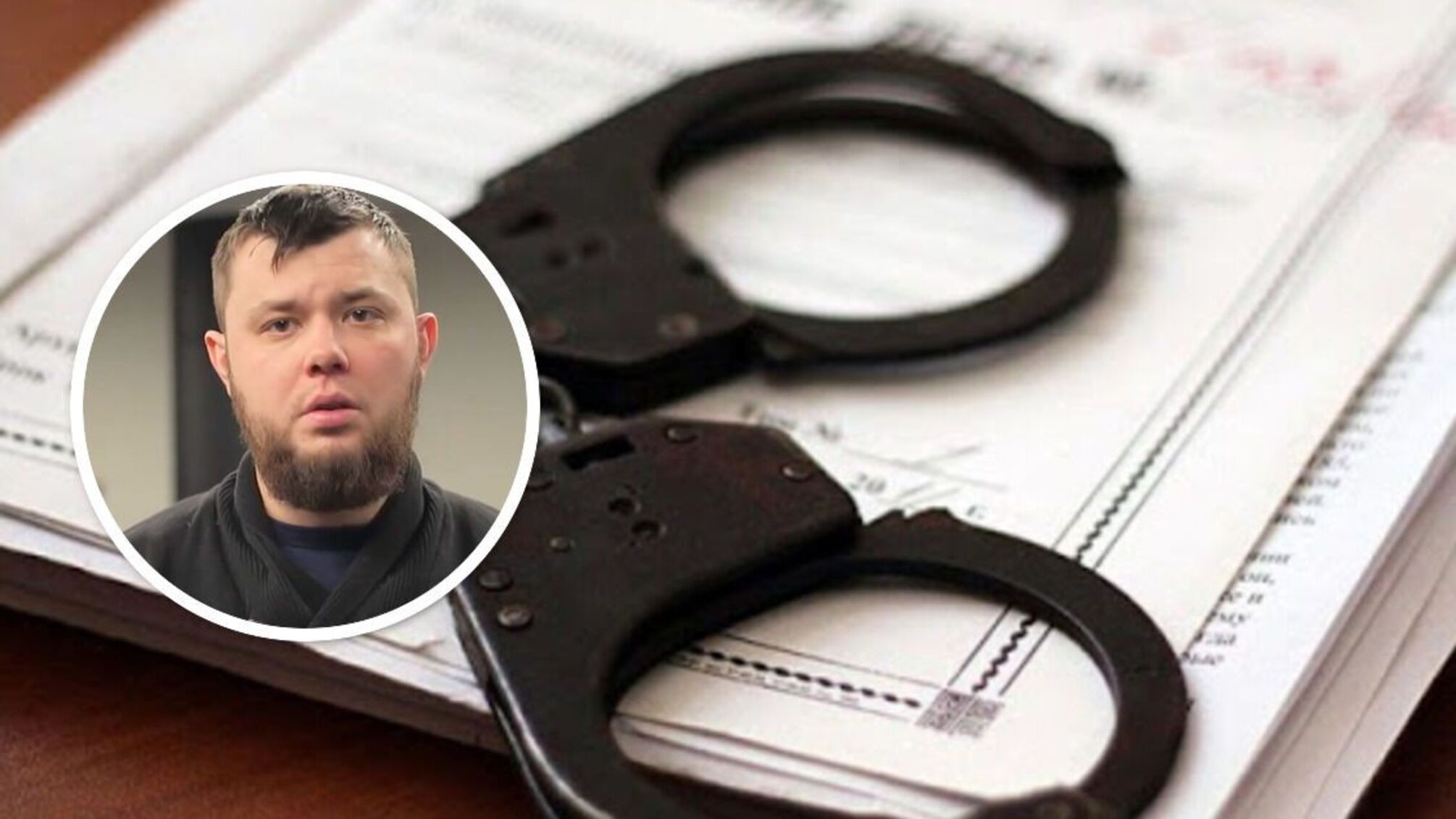 Євгену Павлишину оголосили підозру