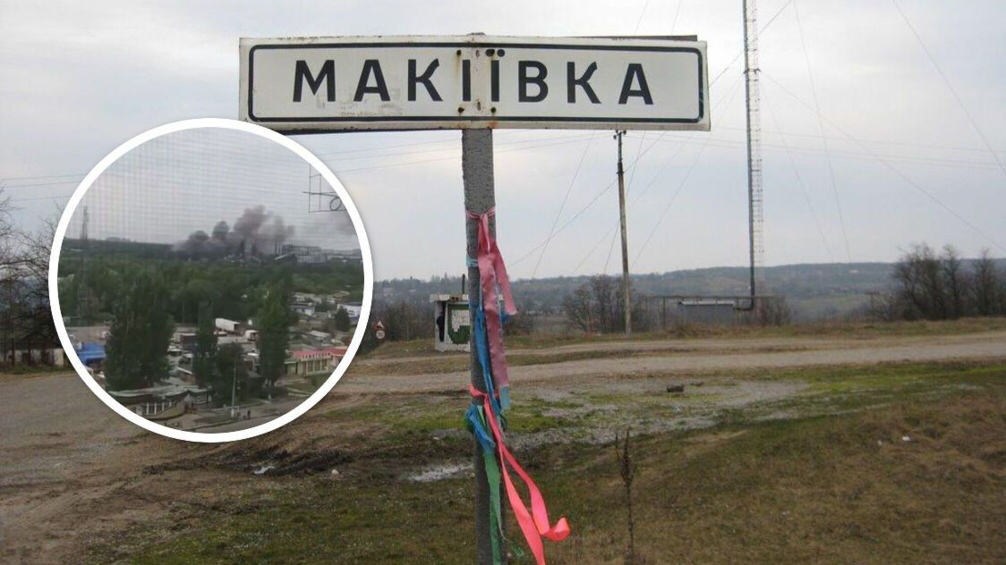 вибух у Макіївці