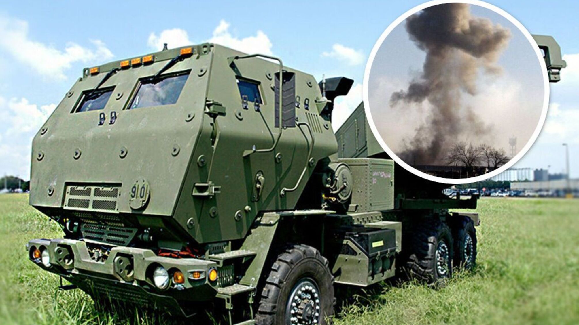 HIMARS