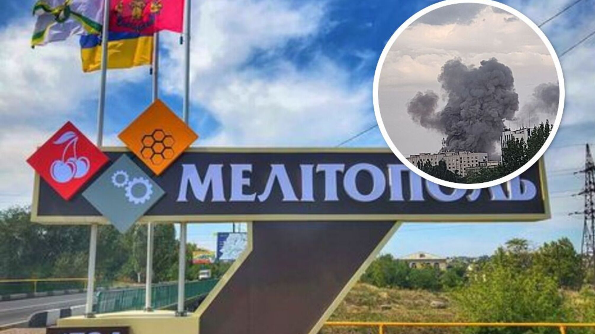 У Мелітополі пролунали два вибухи: зупинено мовлення пропагандистського телебачення