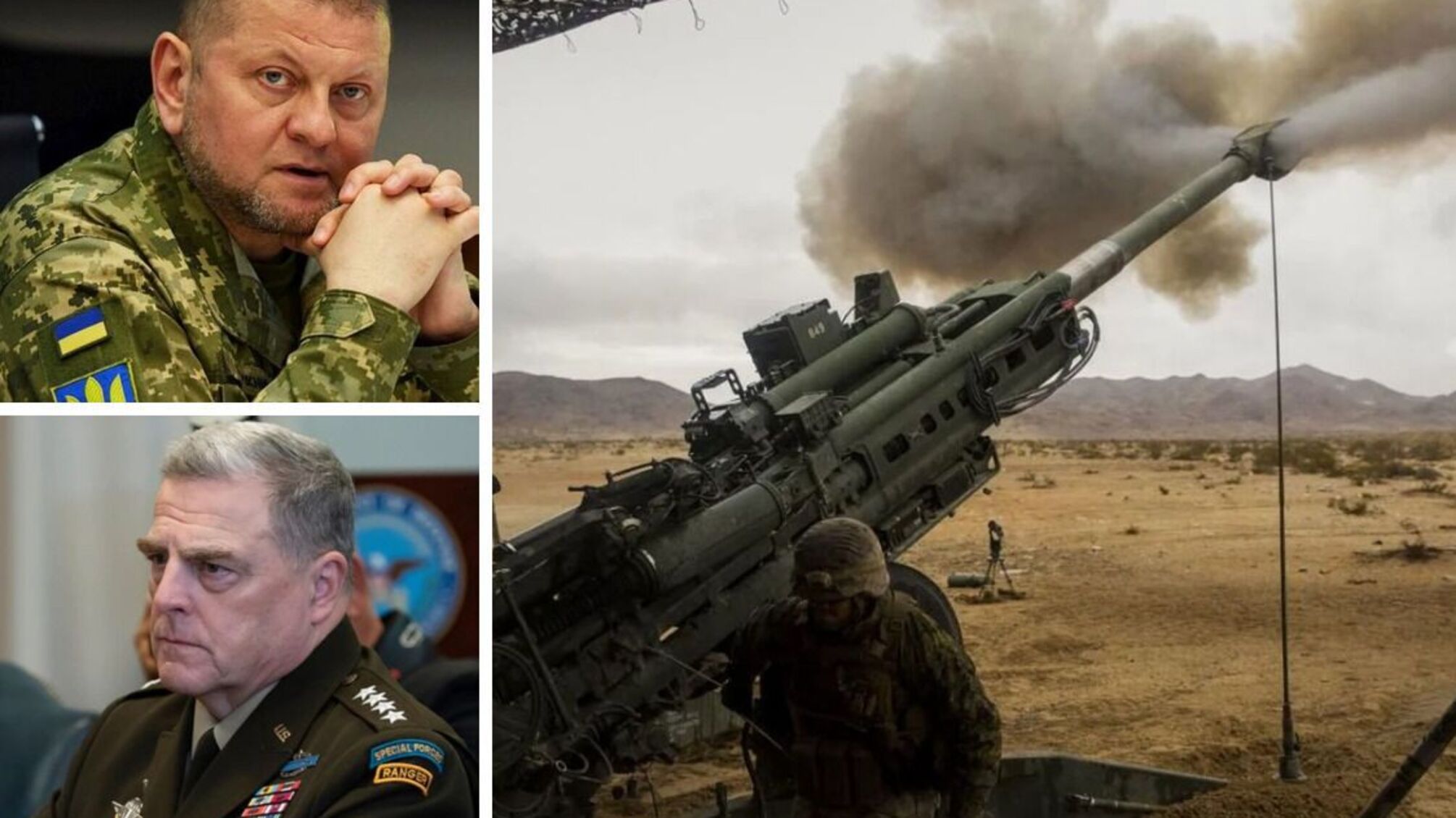 Залужний та Міллі