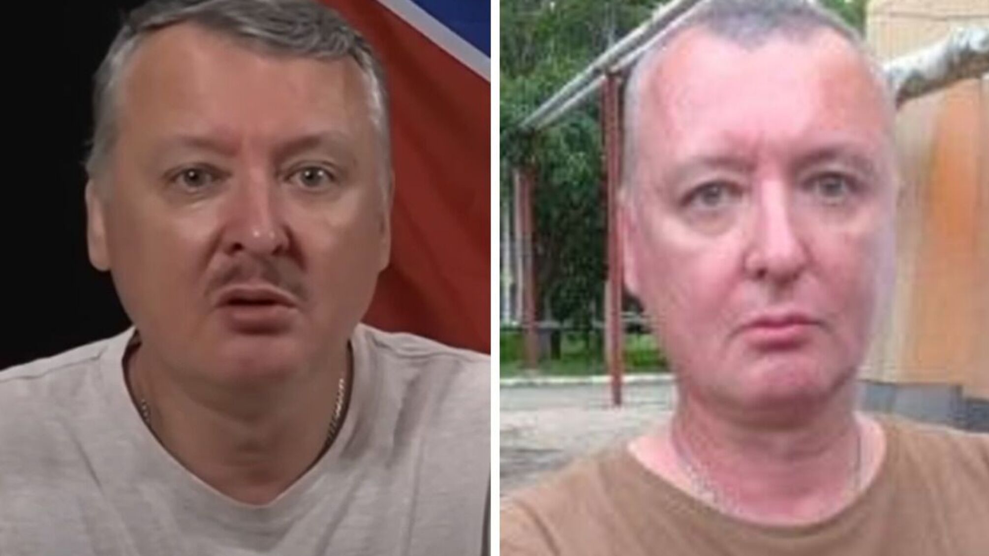 Гіркін (Стрєлков)