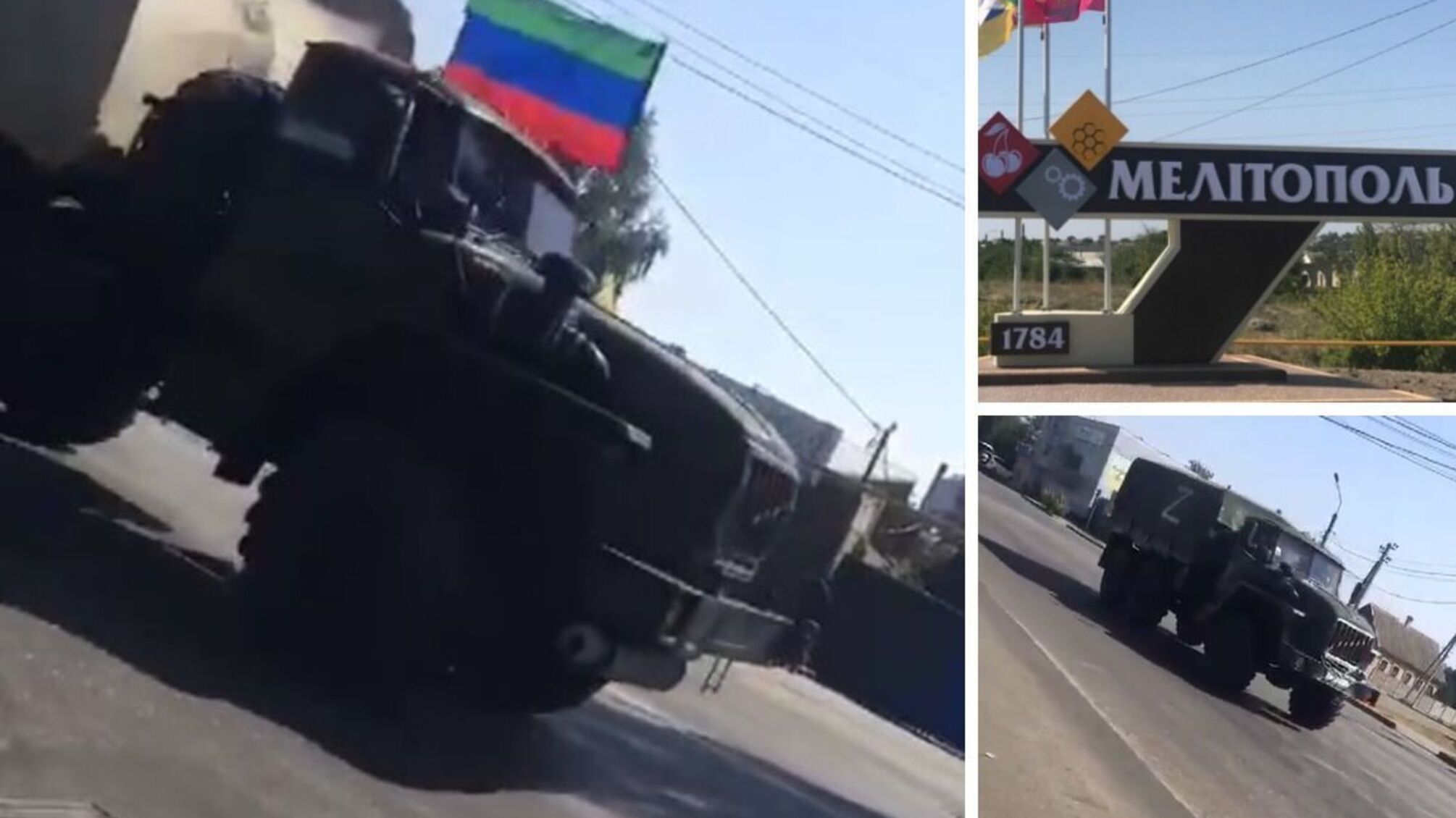 Через Мелітополь прямує колона військової техніки з Дагестану: напрям руху – Херсонщина (відео)