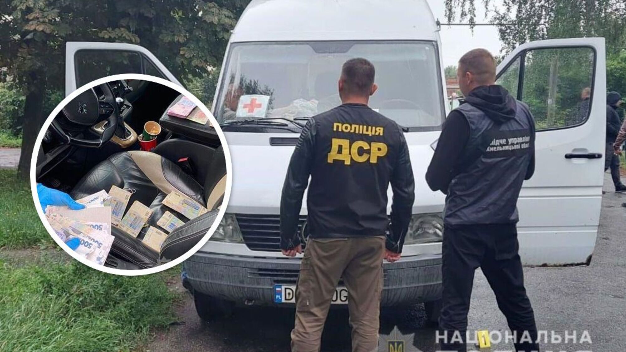 псевдоволонтер