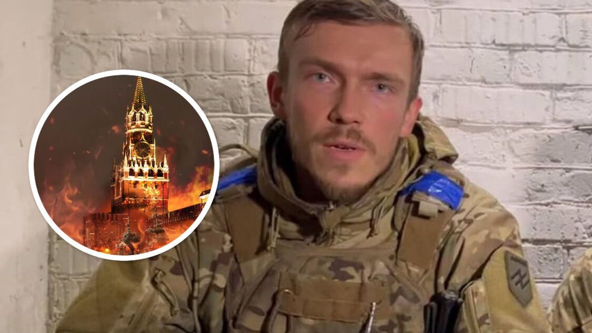 Денис Прокопенко