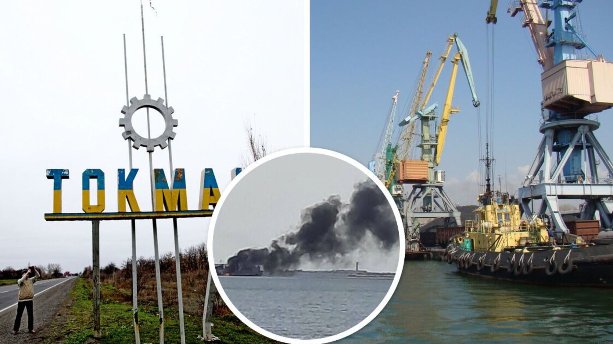 У Запорізькій області – гучно: повідомляють про вибухи у Бердянську (порт) і Токмаку (завод з базою рф)
