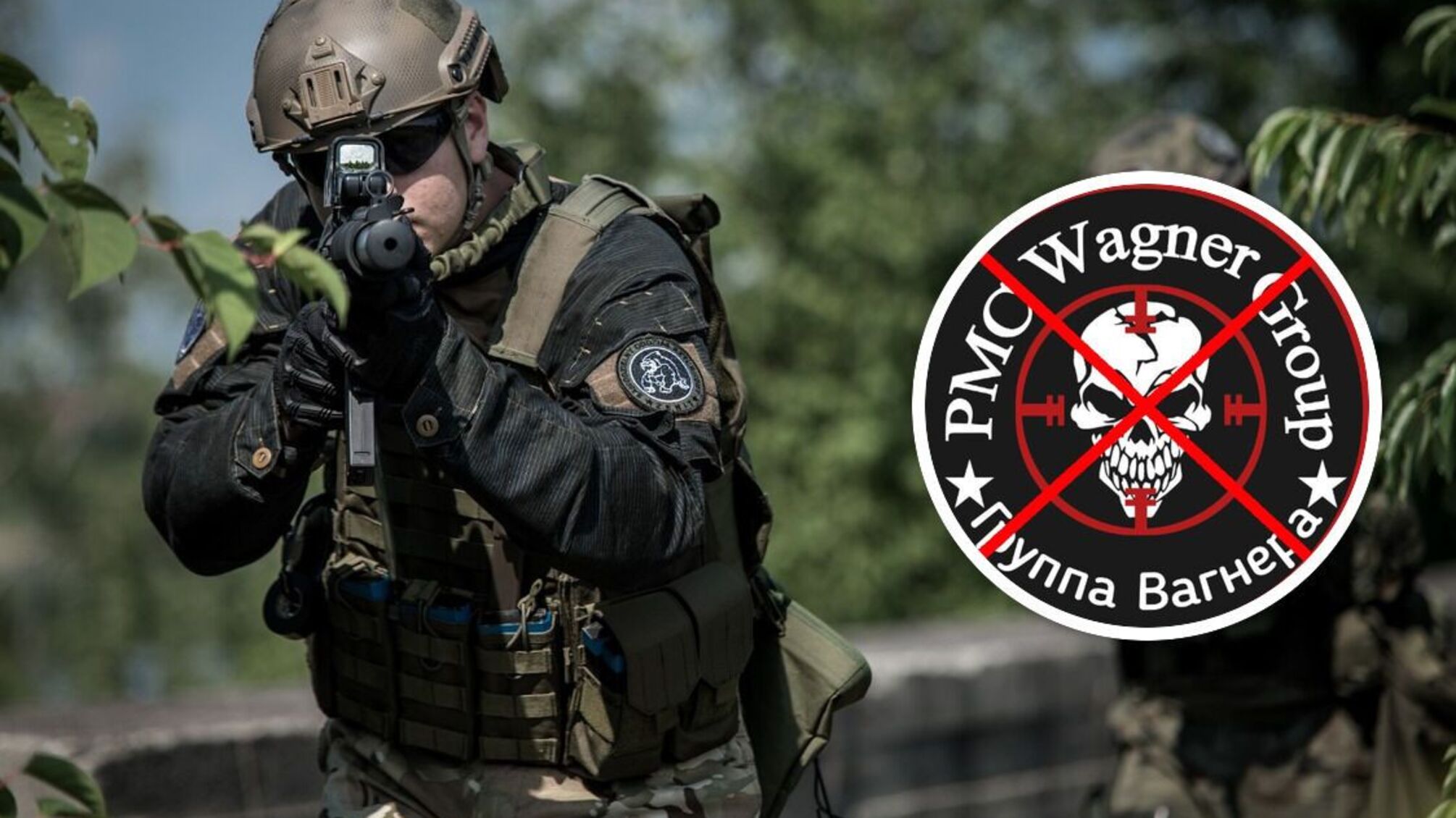 ПВК 'Вагнера'