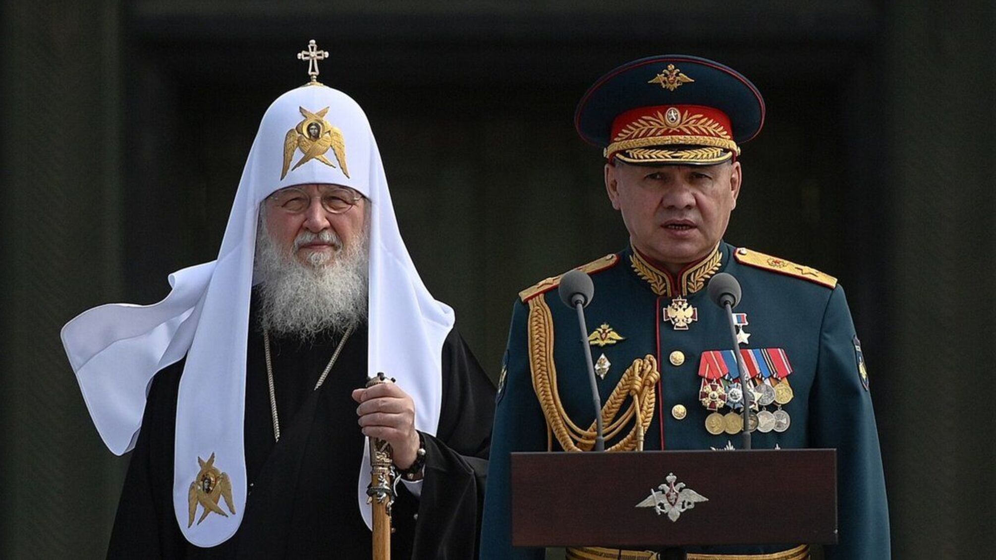 Гундяев Шойгу