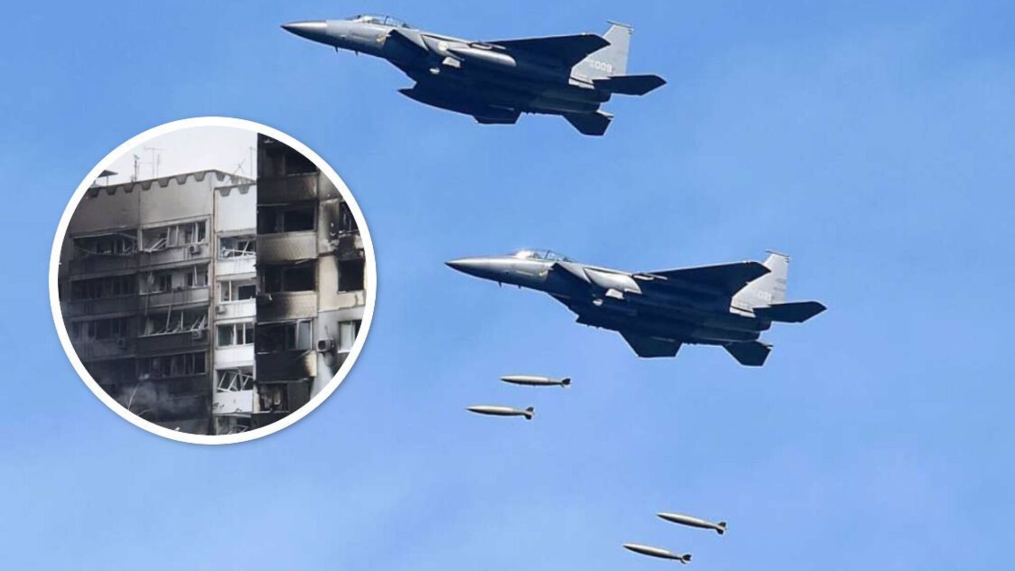 літаки бомби зруйновані будинки