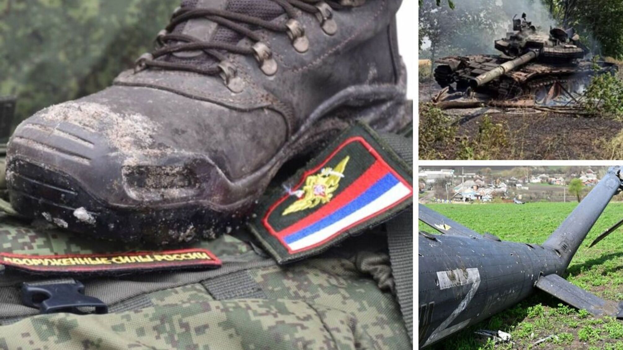 потери оккупантов