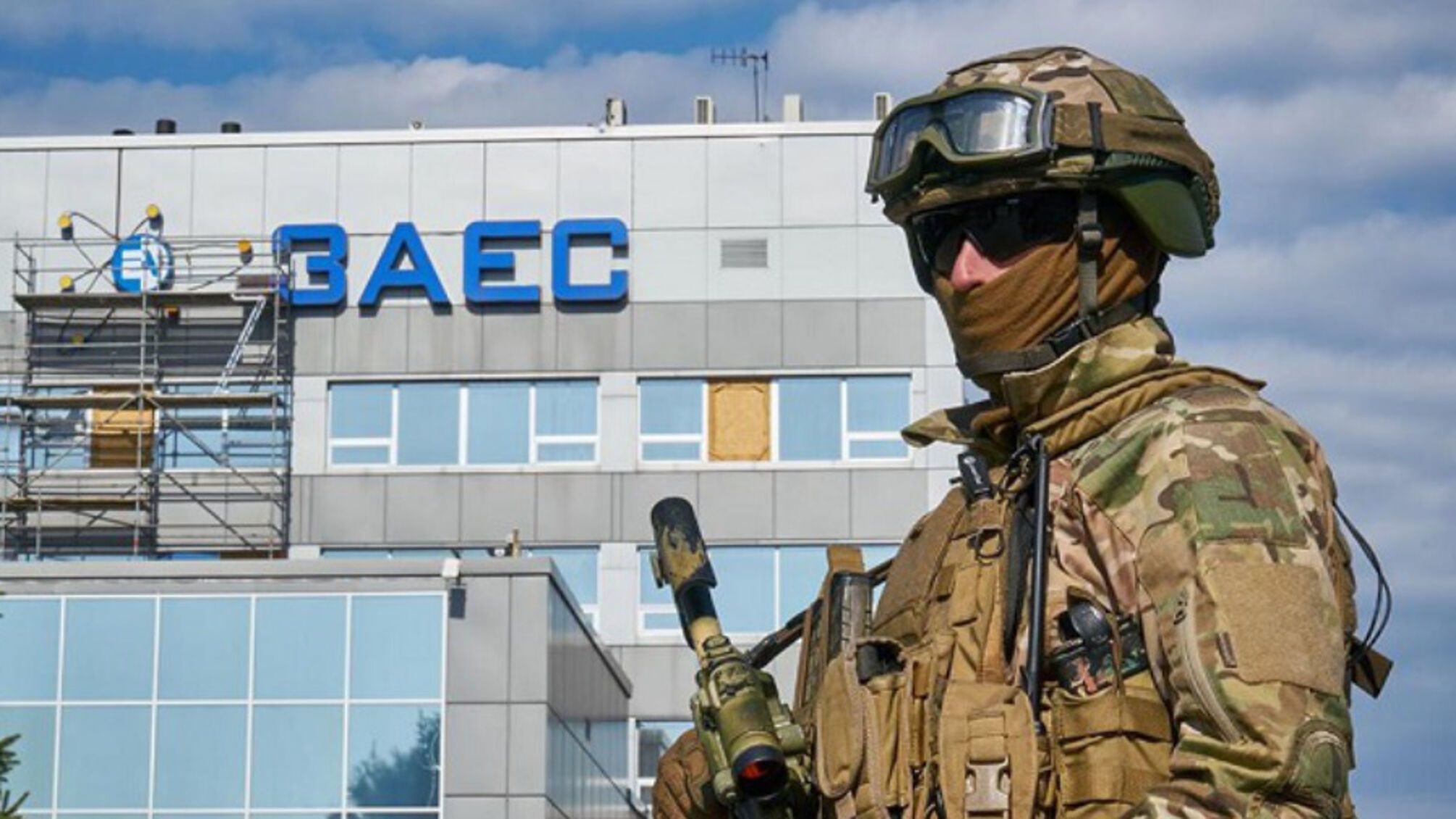 ЗАЕС окупант