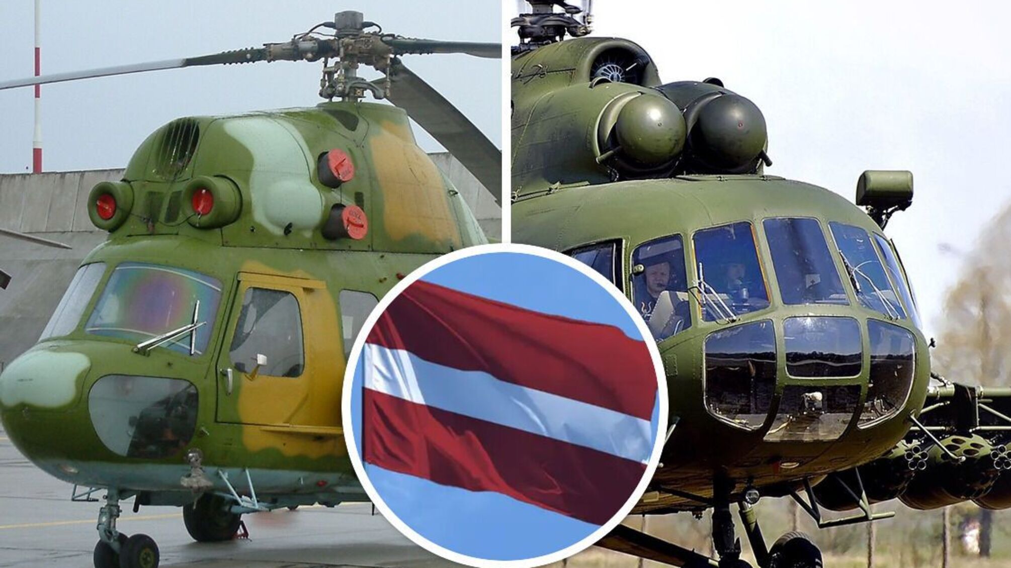 Латвія дарує ЗСУ вертольоти Мі-2 та Мі-17: до бою стануть чотири бойових машини 