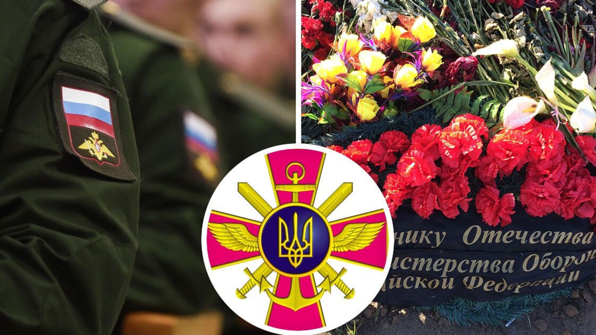 військові армії рф