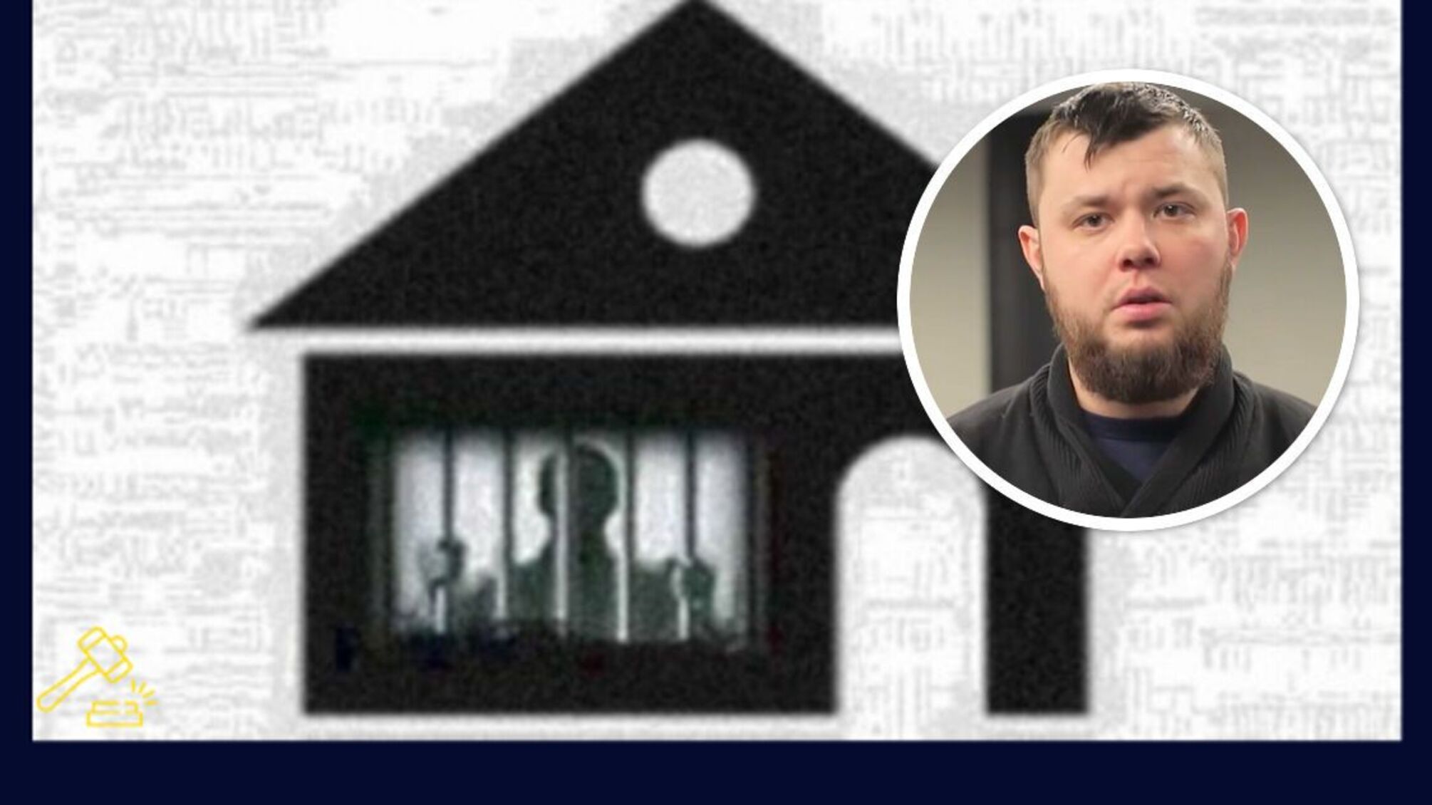 Євгена Павлишина візьмуть під цілодобовий домашній арешт