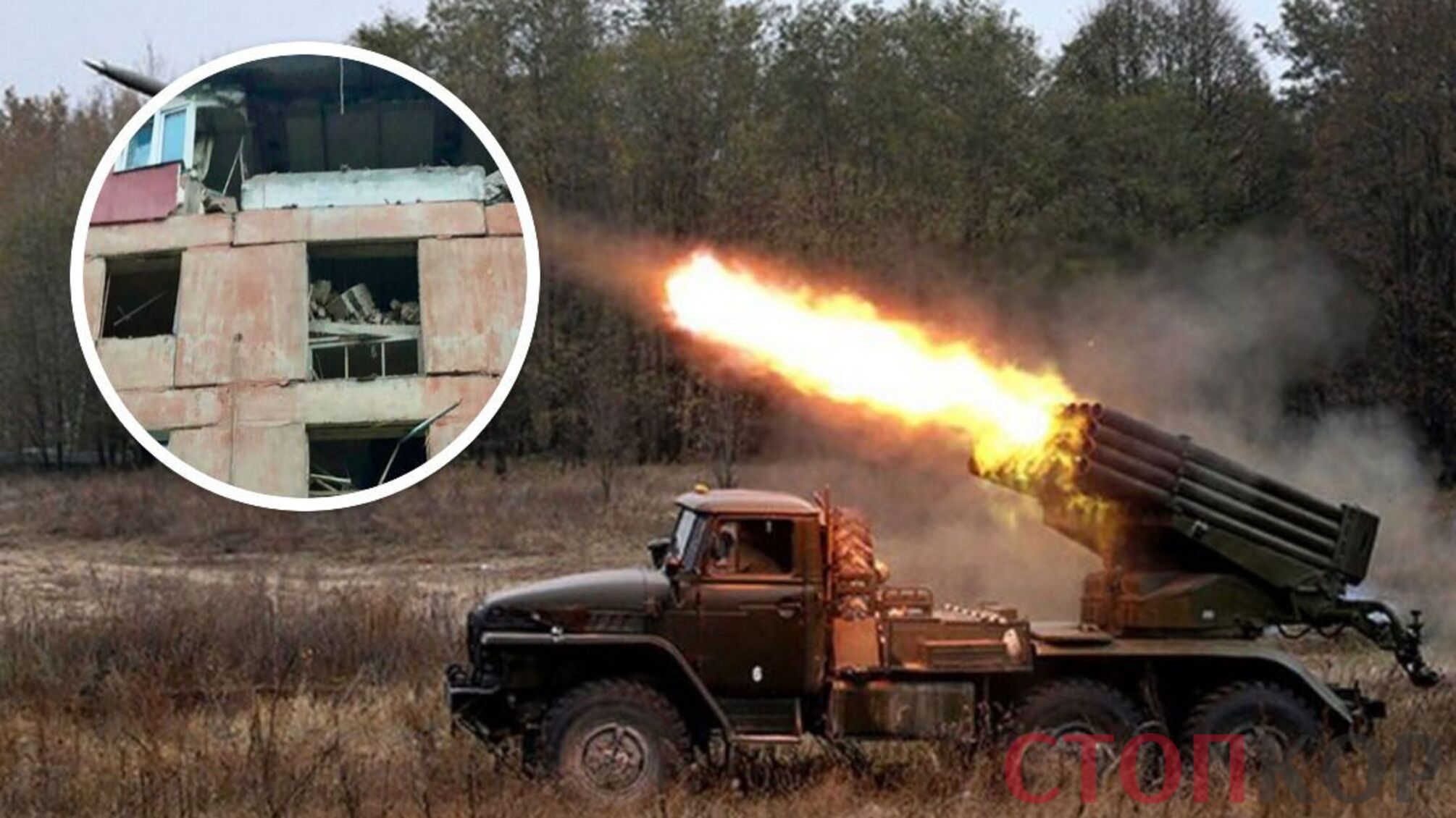 Марганець наслідки обстрілів