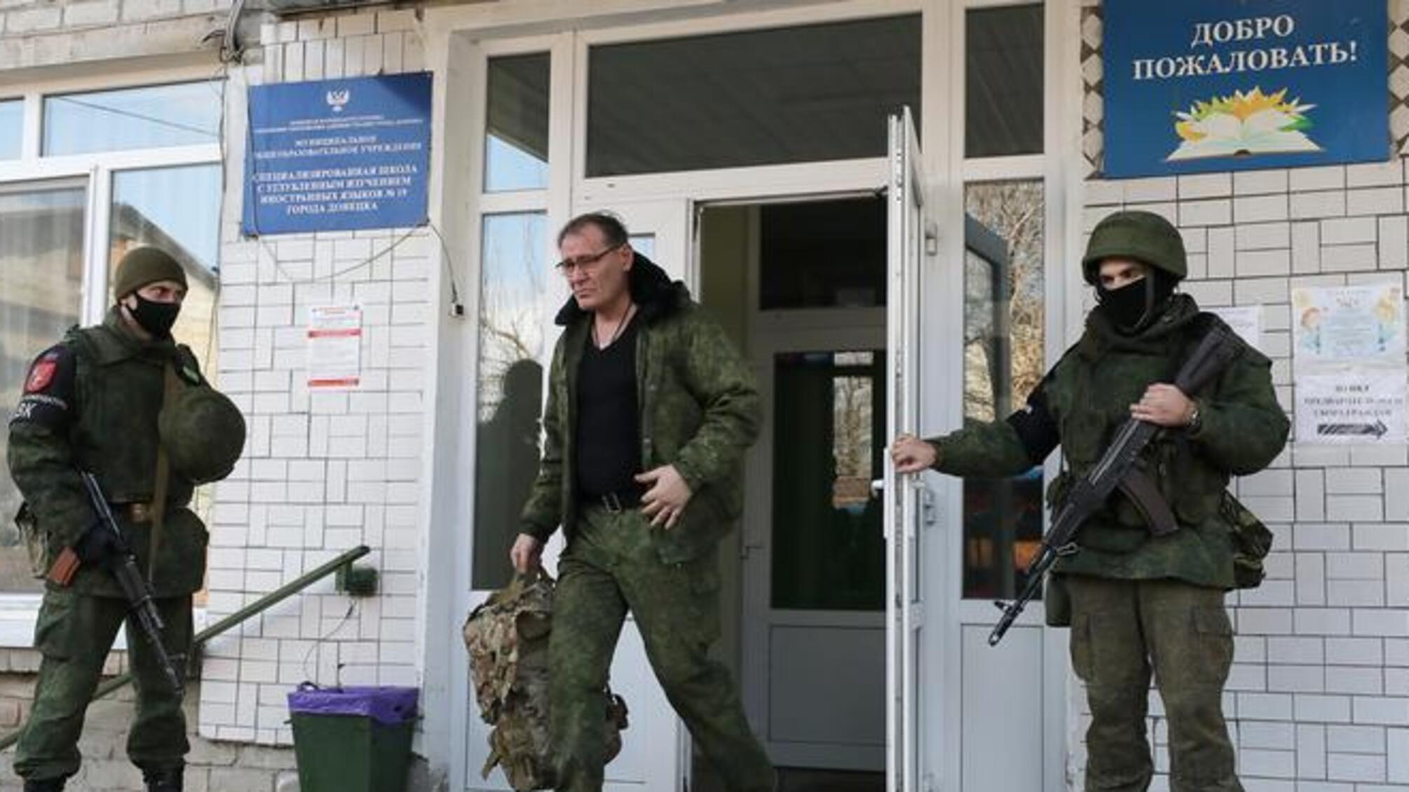 мобилизация в днр и лнр