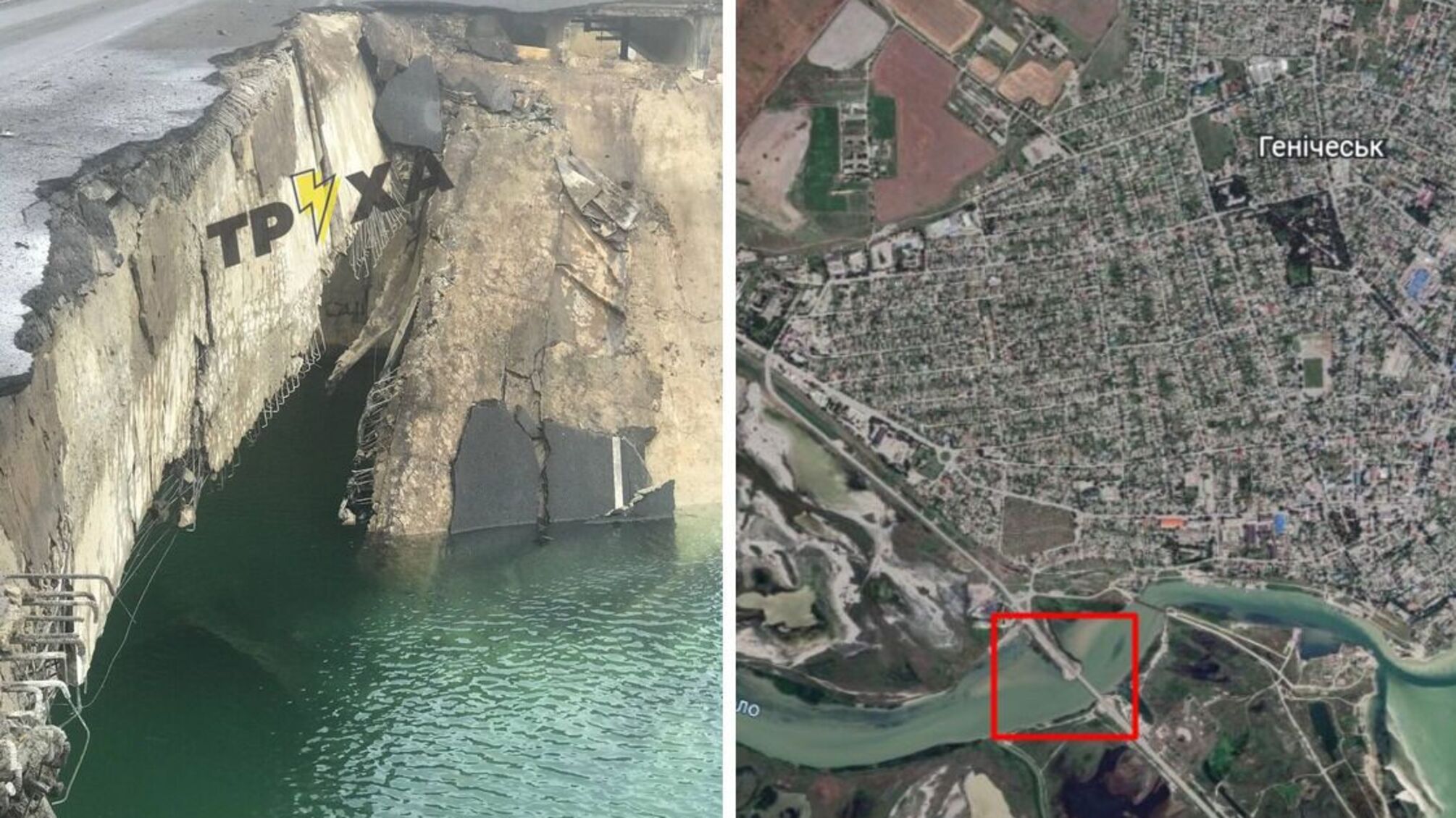 Генический автомобильный мост