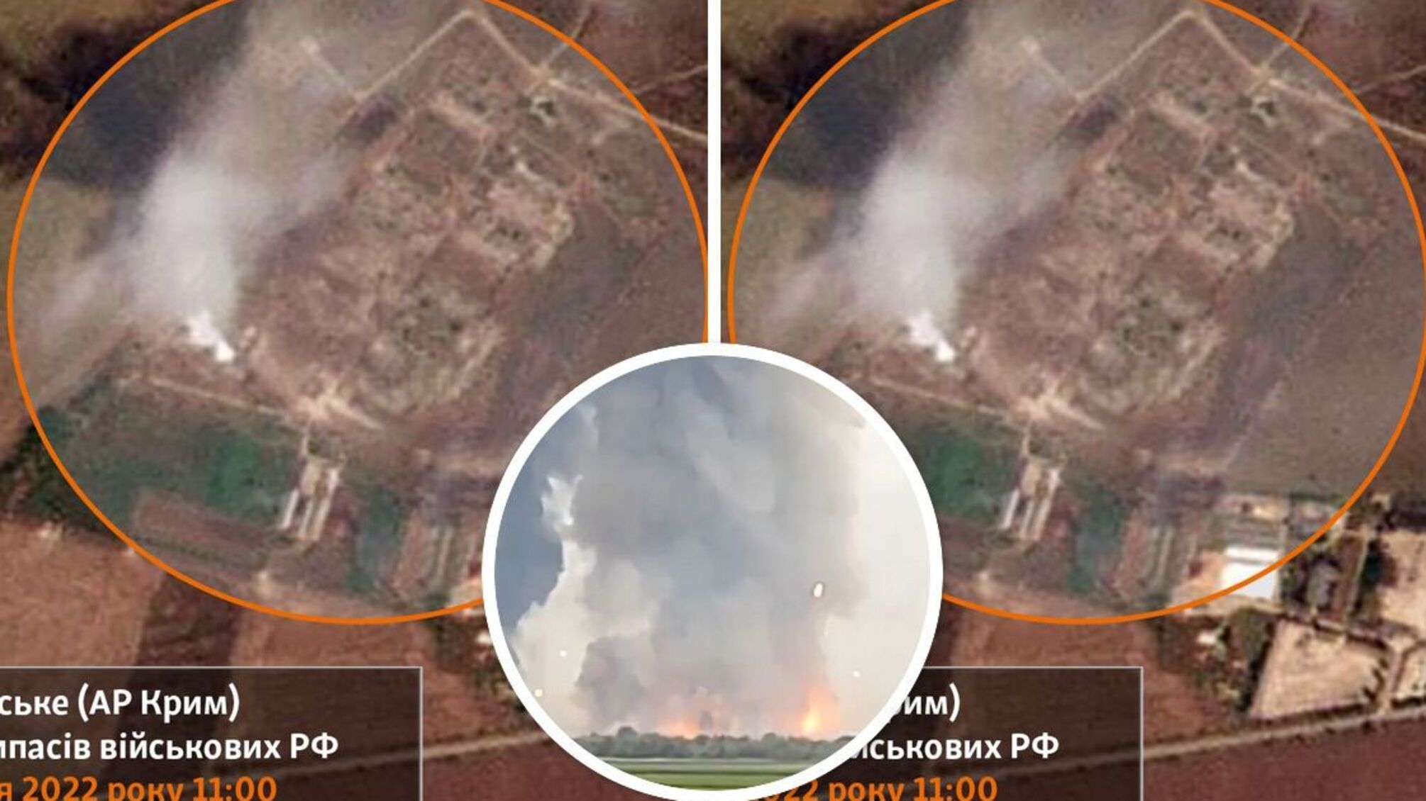 склад БК в Майском Джанкойского района Крыма