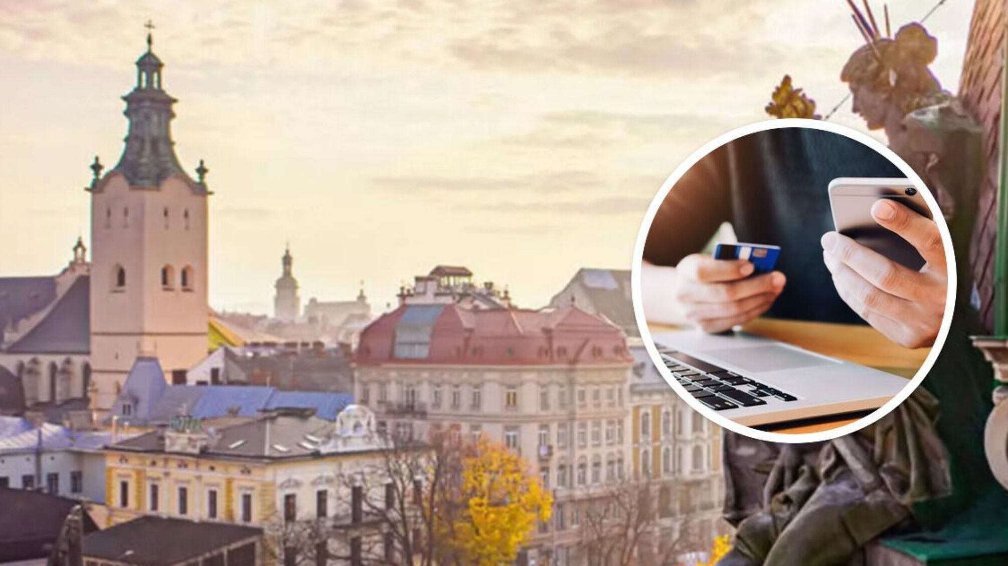 'Трейдеры' из Milton Group перебазировались во Львов