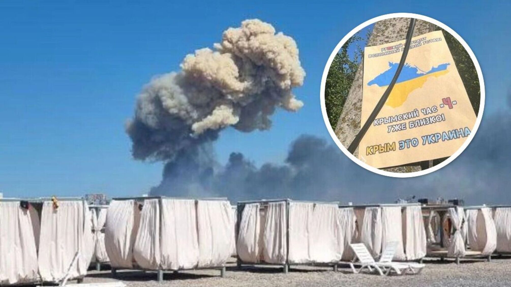 Крим партизани