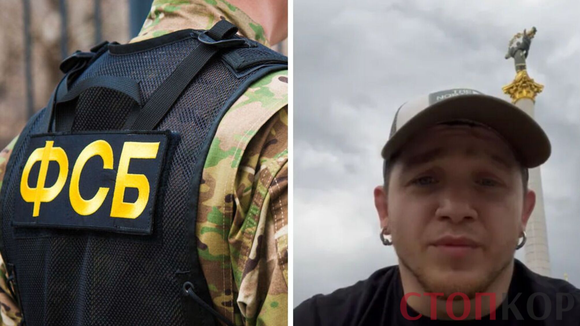 Чуєнков Фсб