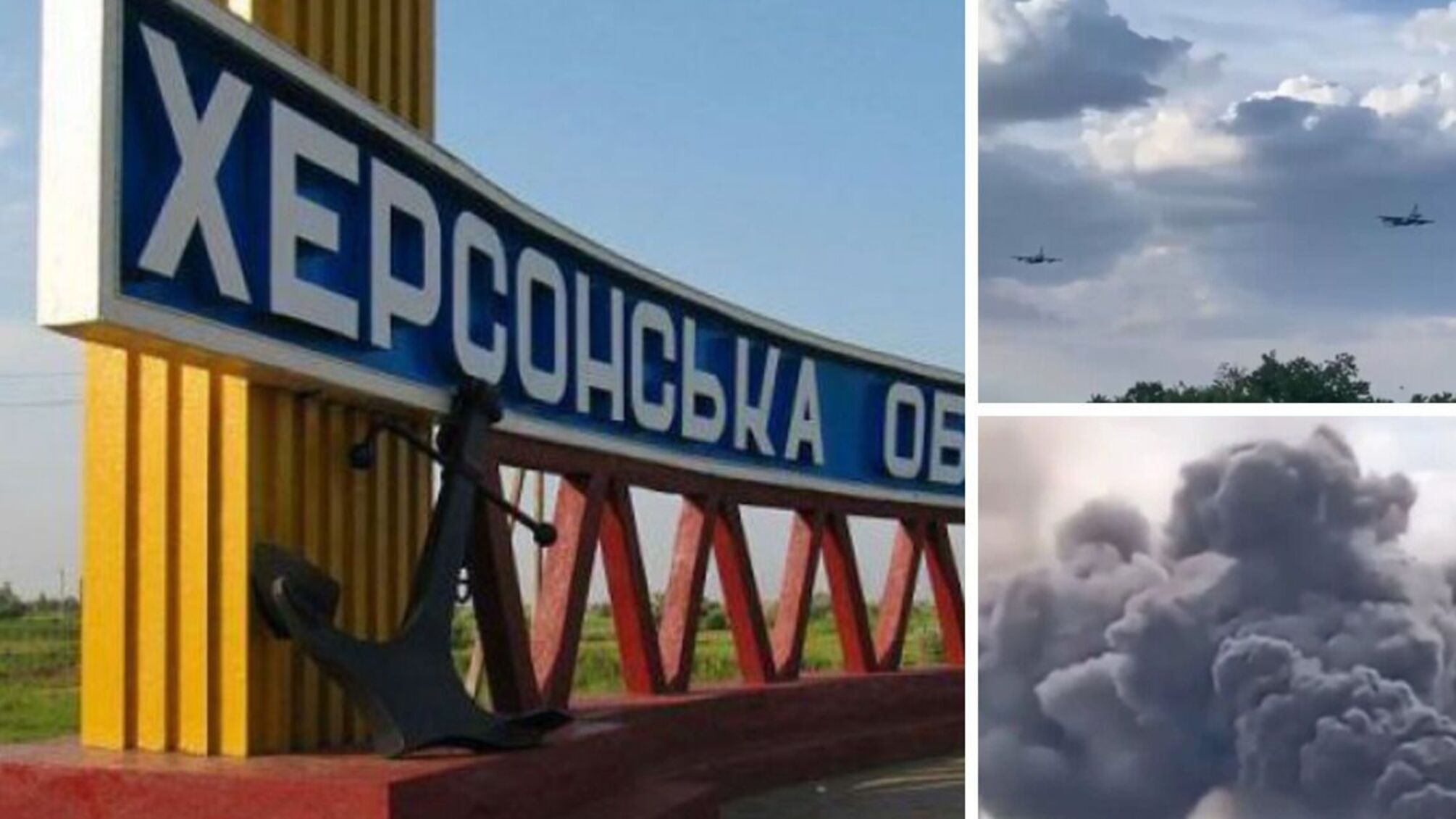 В Николаеве и Херсонской области – взрывы, в Новой Каховке – сирена: что известно