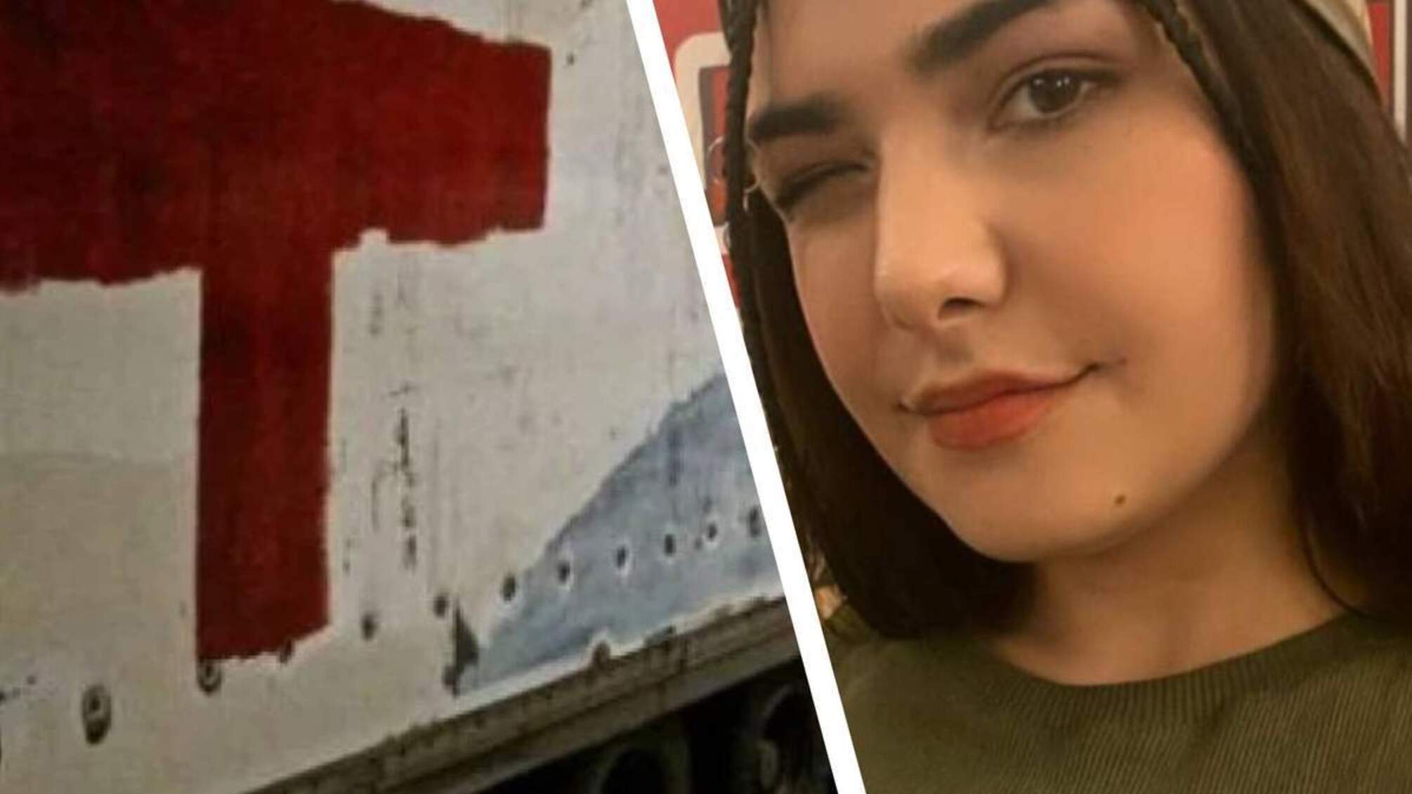 Земфіра Сулейманова