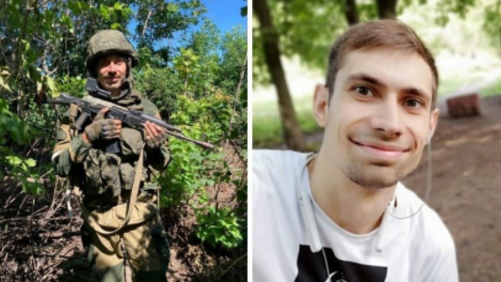 военный рф ликвидирован